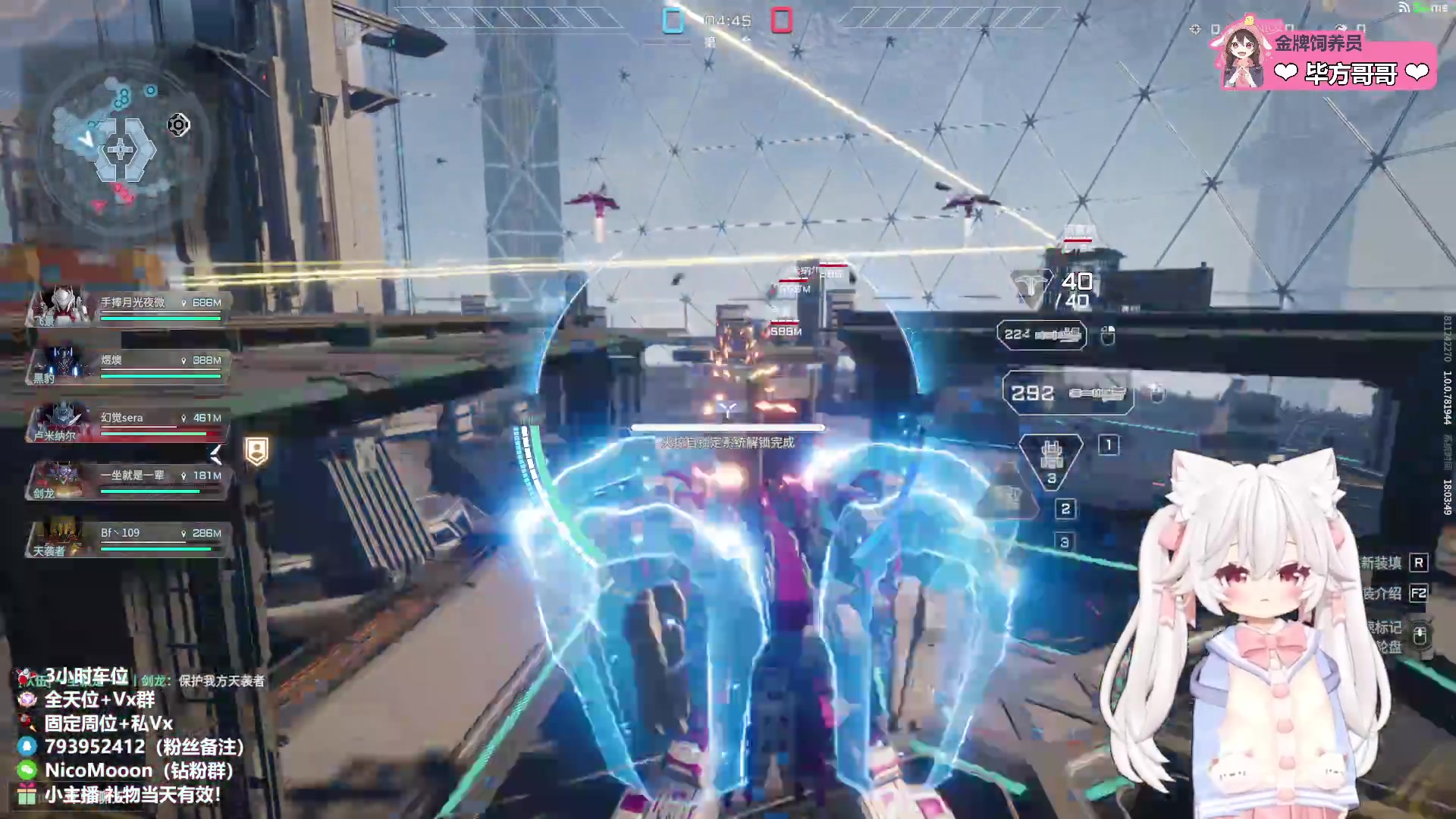 【2025-07-12 17点场】Nico布布子：布布❤带粉上车，天菜统帅！