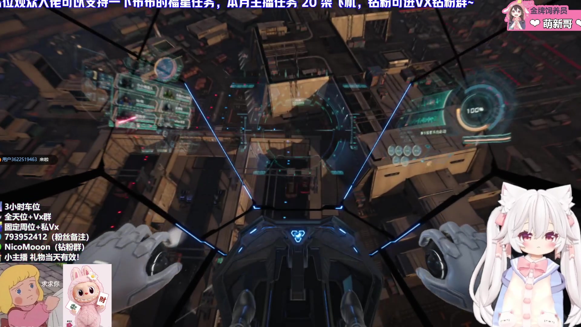 【2025-07-15 20点场】Nico布布子：带粉上车❤7.17星痕为誓 携手共鸣！