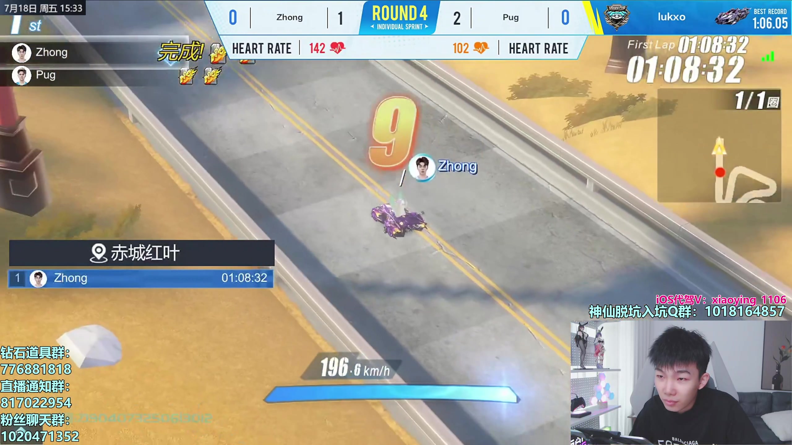 【2025-07-18 15点场】17丶Xtreme：云霄新皮！巅峰赛！和丁浊一起解说亚洲杯！