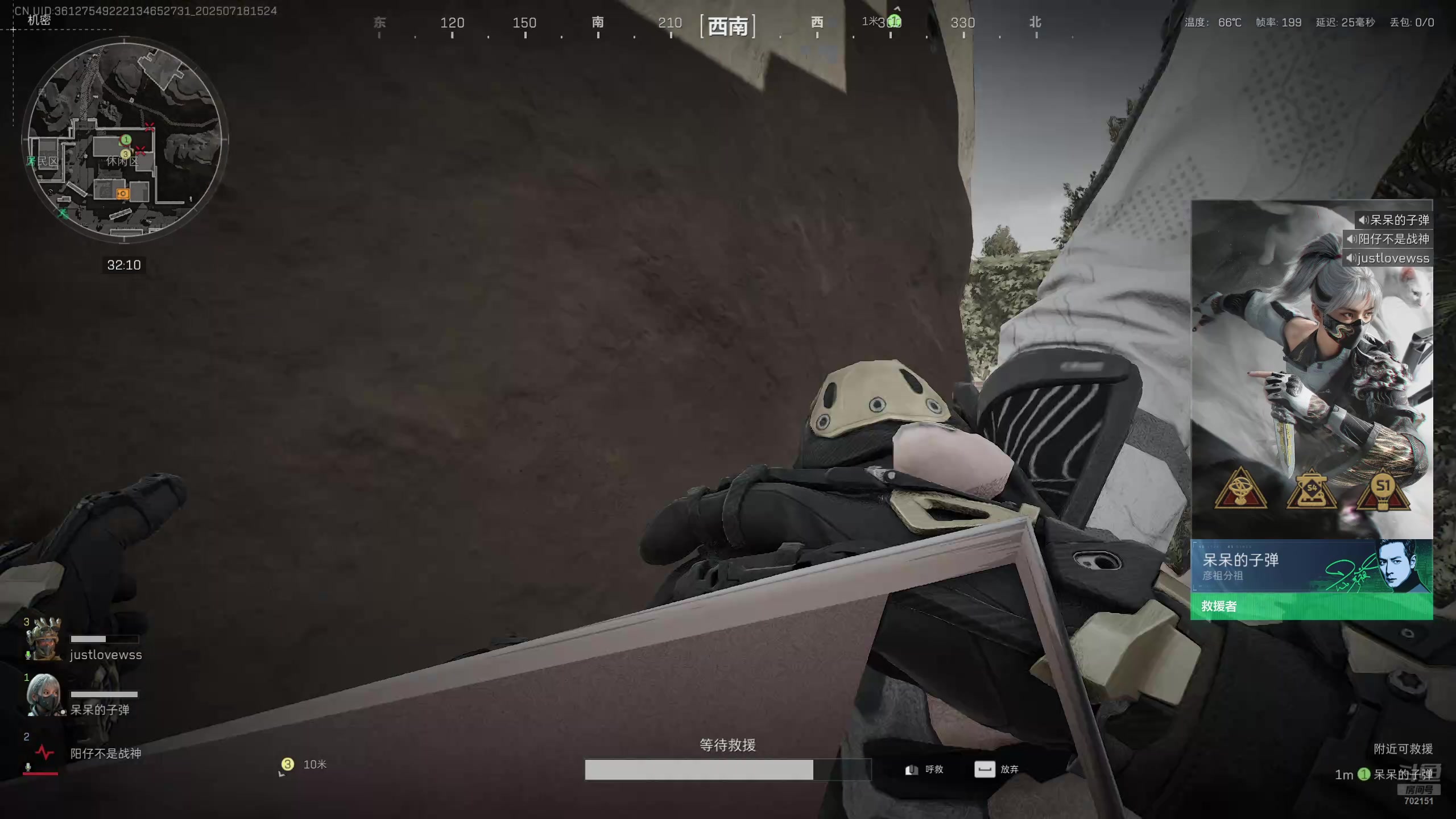 【2025-07-18 14点场】GY阳哥：三角洲 冲刺8亿跑刀赛