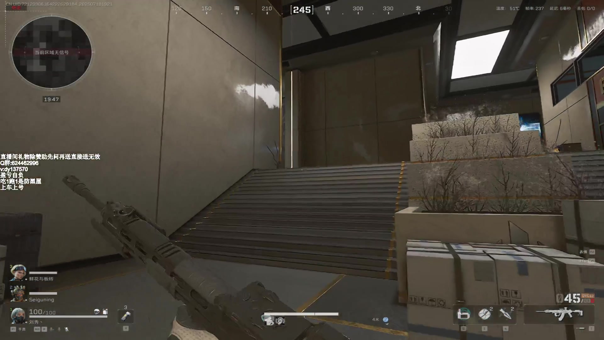 【2025-07-18 18点场】中二冷丶丶：【冷冷】飞机猛攻3小时，有车位