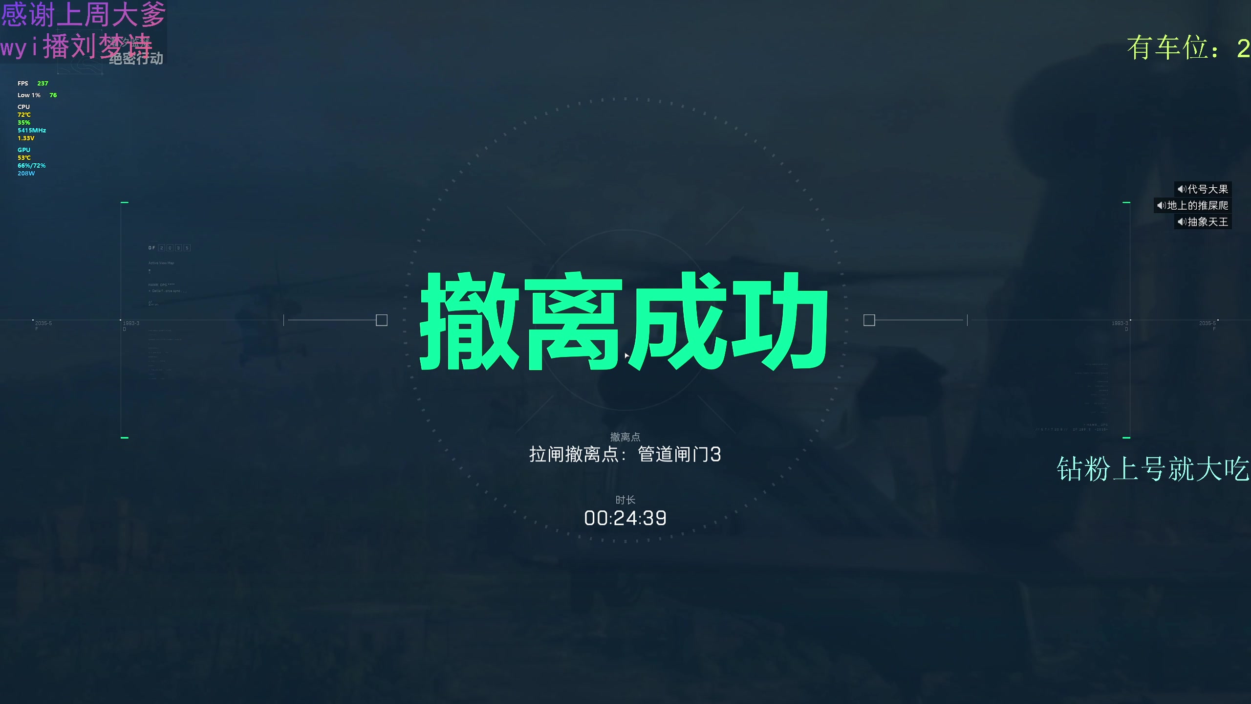 【2025-07-17 23点场】爱吃包谷的新一酱ye：我也想要海洋之泪～