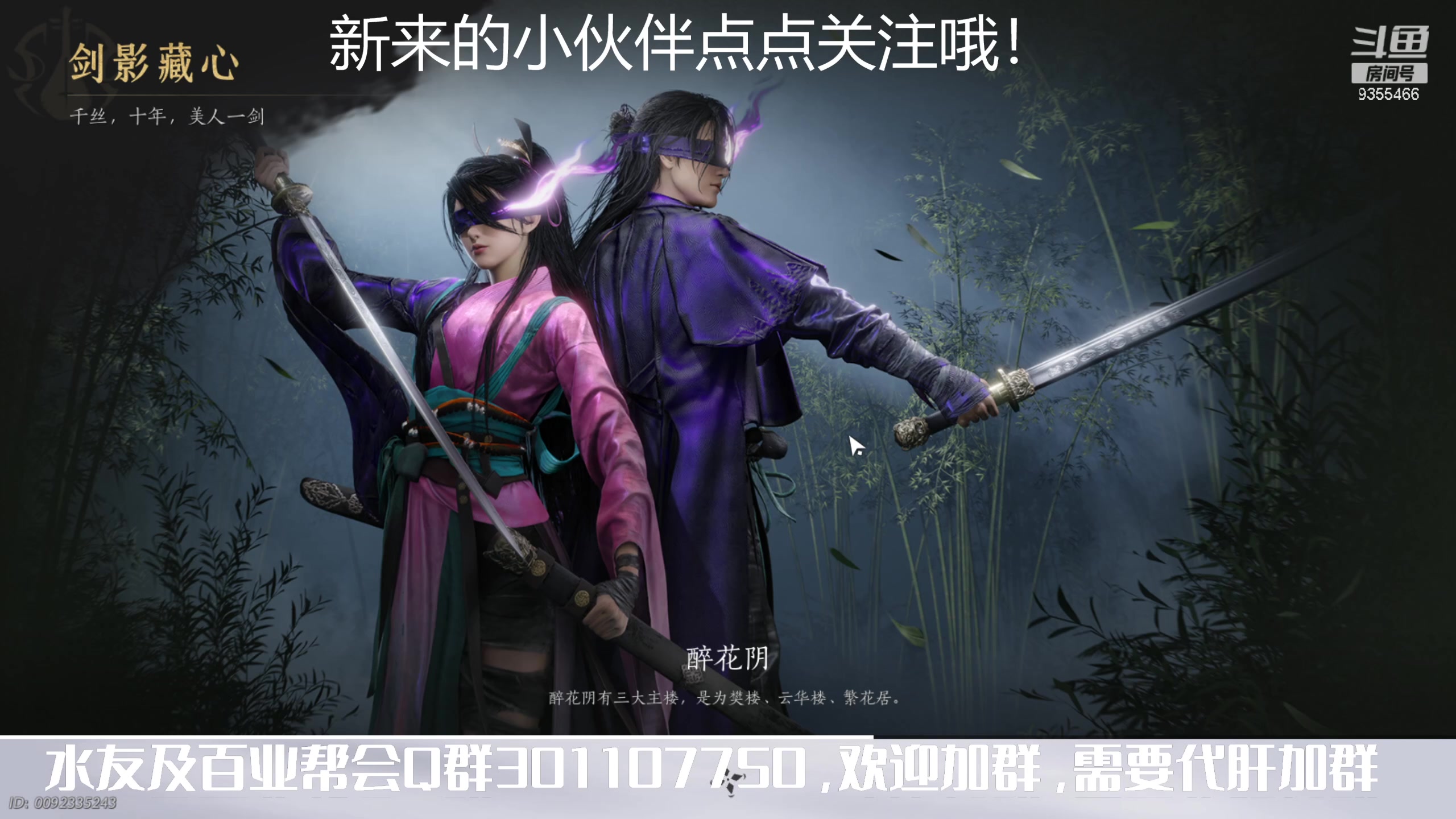 【2025-07-14 16点场】黑暗龙魔：燕云十六声日常肝