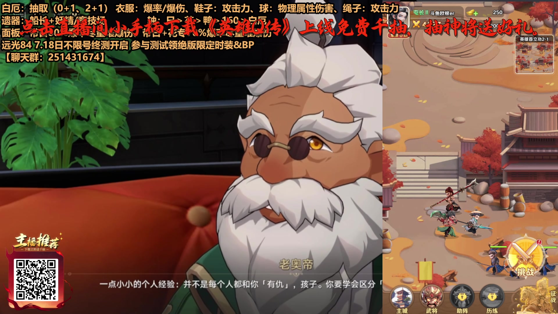 【2025-07-18 04点场】欧根er：星铁全能过一过3.4剧情了~看一看~