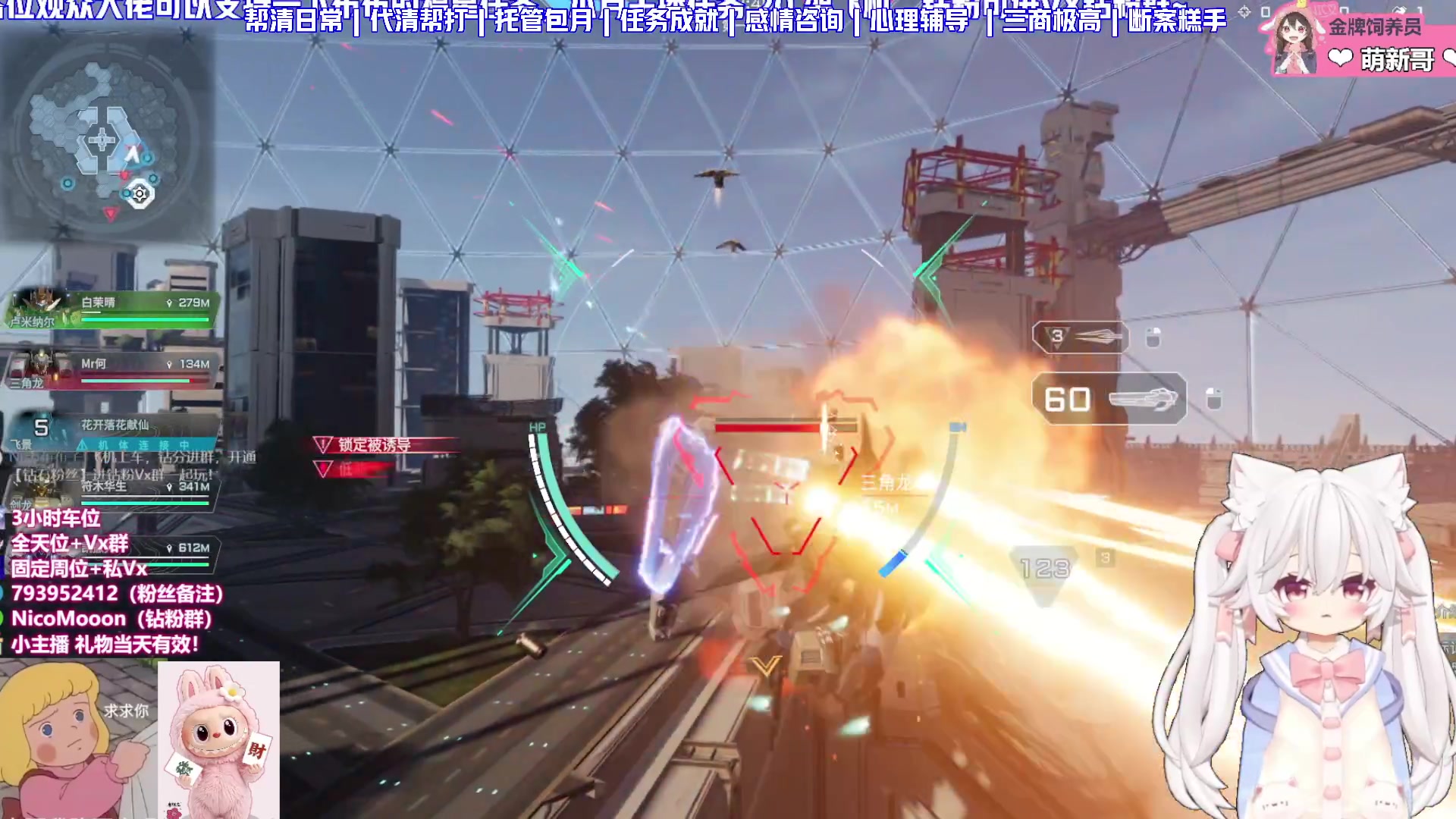 【2025-07-18 12点场】Nico布布子：带粉上车❤7.17星痕为誓 携手共鸣！