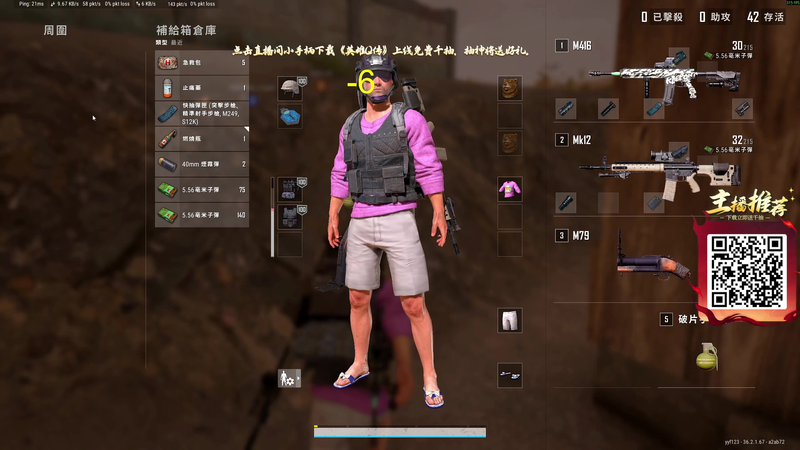 【2025-07-18 16点场】yyfyyf：陪伴每一天