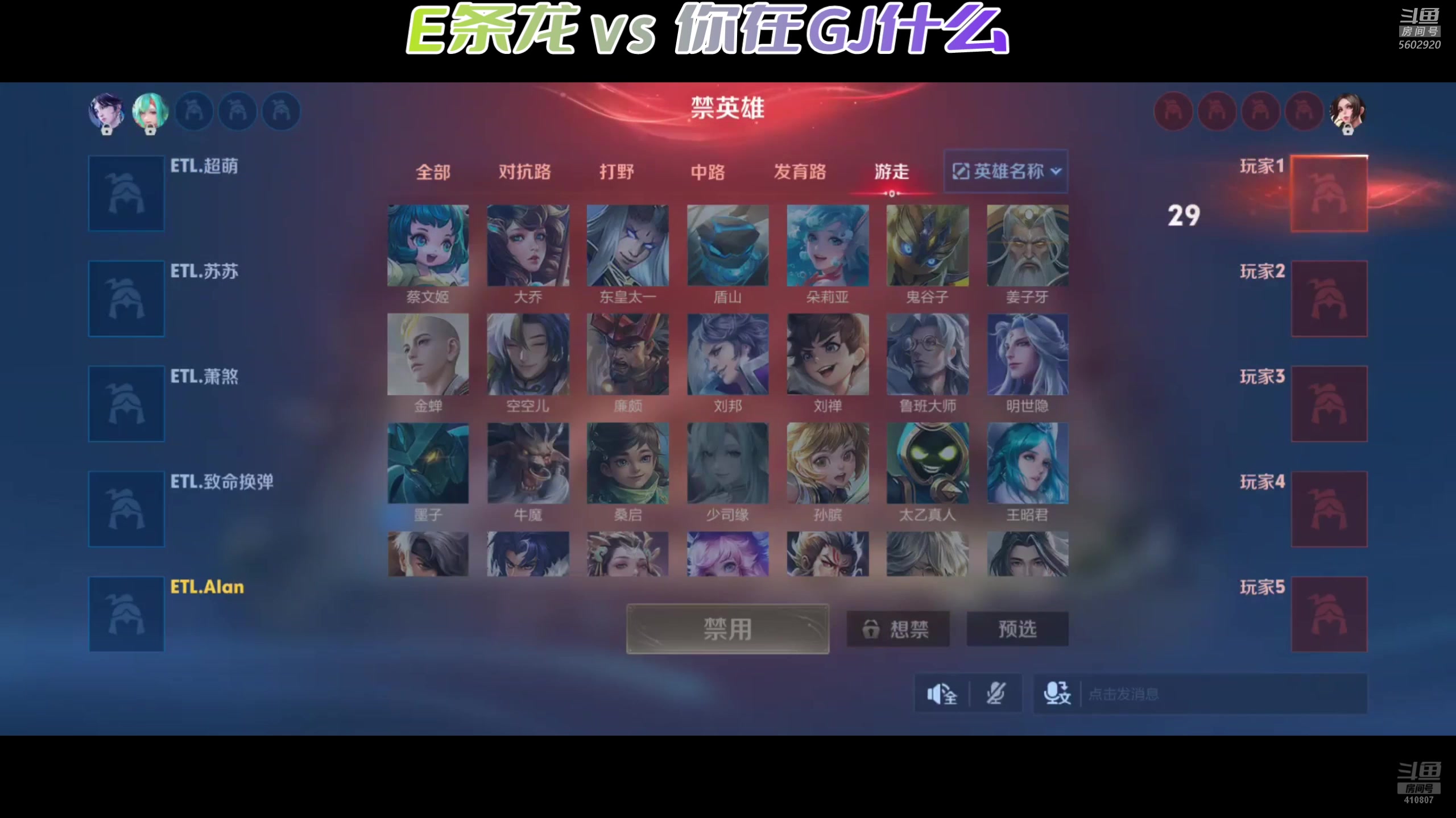 【2025-07-18 18点场】eStarProAlan：Alan：狼队 vs UUG