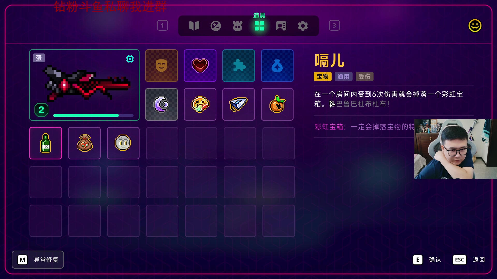 【2025-07-18 15点场】石大壮zz：豪玩，霓虹深渊2