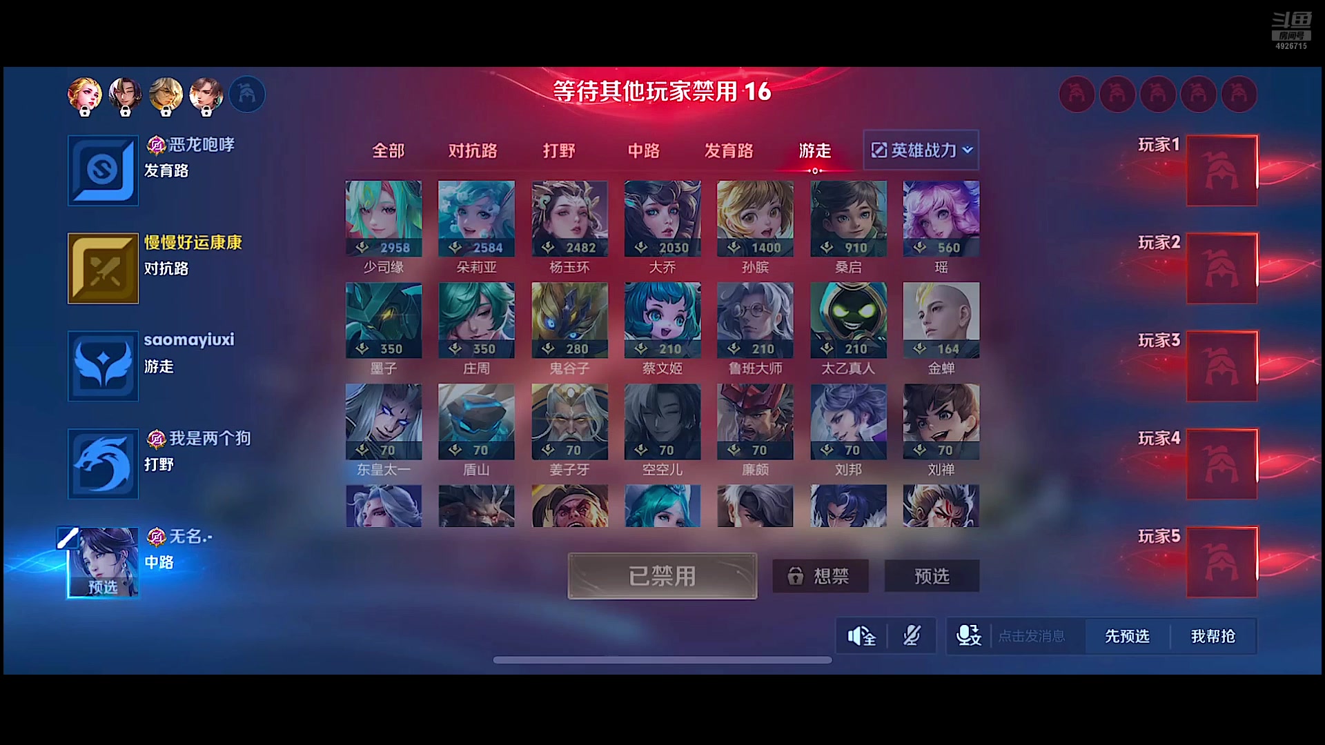 【2025-07-18 10点场】不如叫我慢慢：世上最帅的关羽