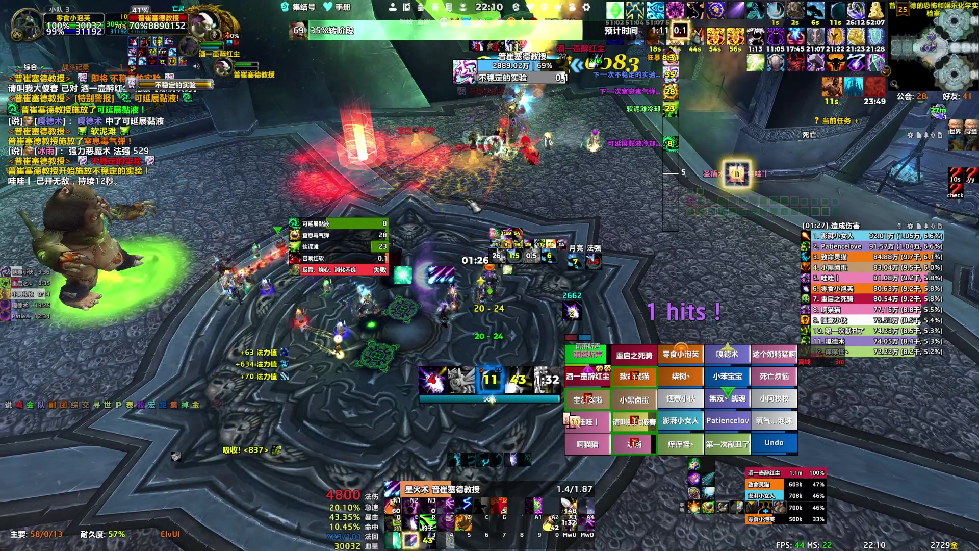 【2025-07-17 21点场】可爱小零食：下午晚上icc匕首岭龙牙招人~