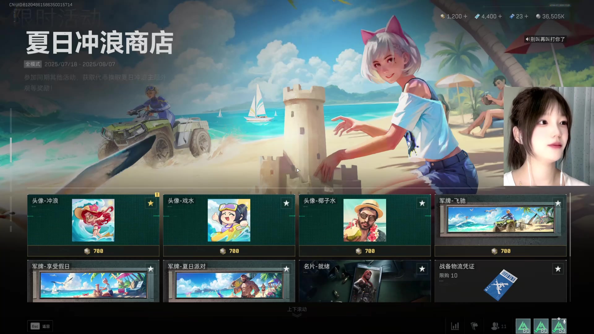 【2025-07-18 19点场】狐狸不太Sao：【苗苗】死了会叫！