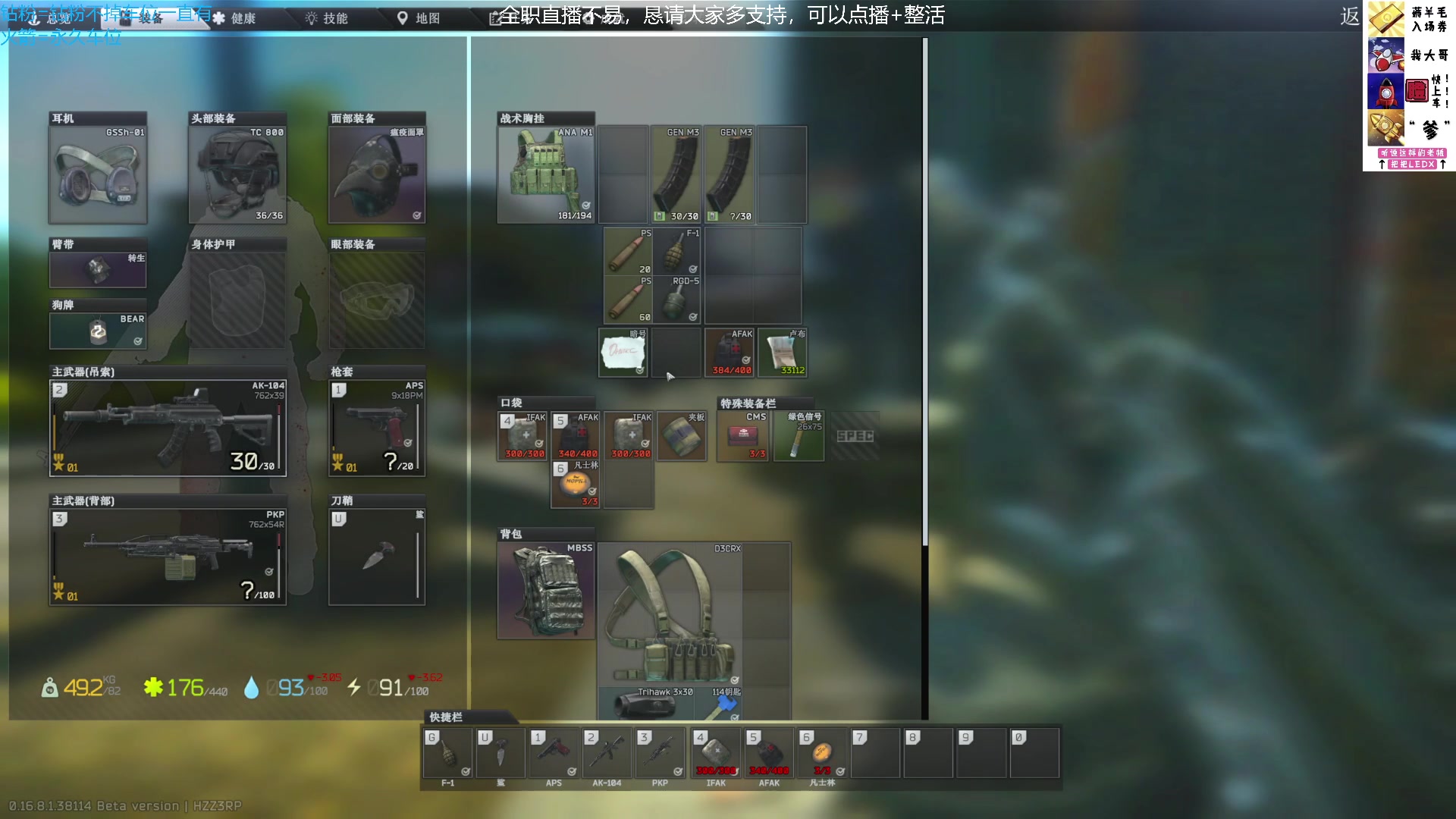 【2025-07-18 20点场】威猛先生yo：【威猛】新档高强度开荒！