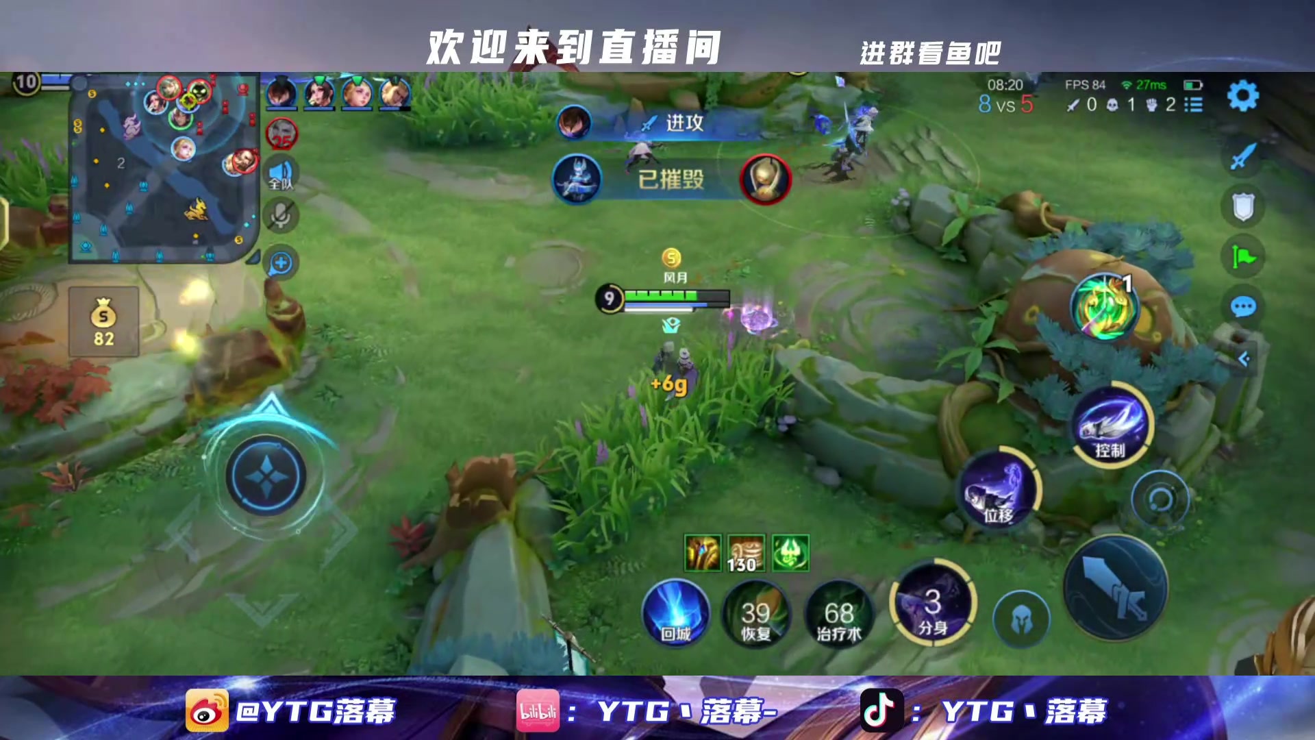 【2025-07-18 完整版】YTG丶落幕：训练准备晚上打ALAN队
