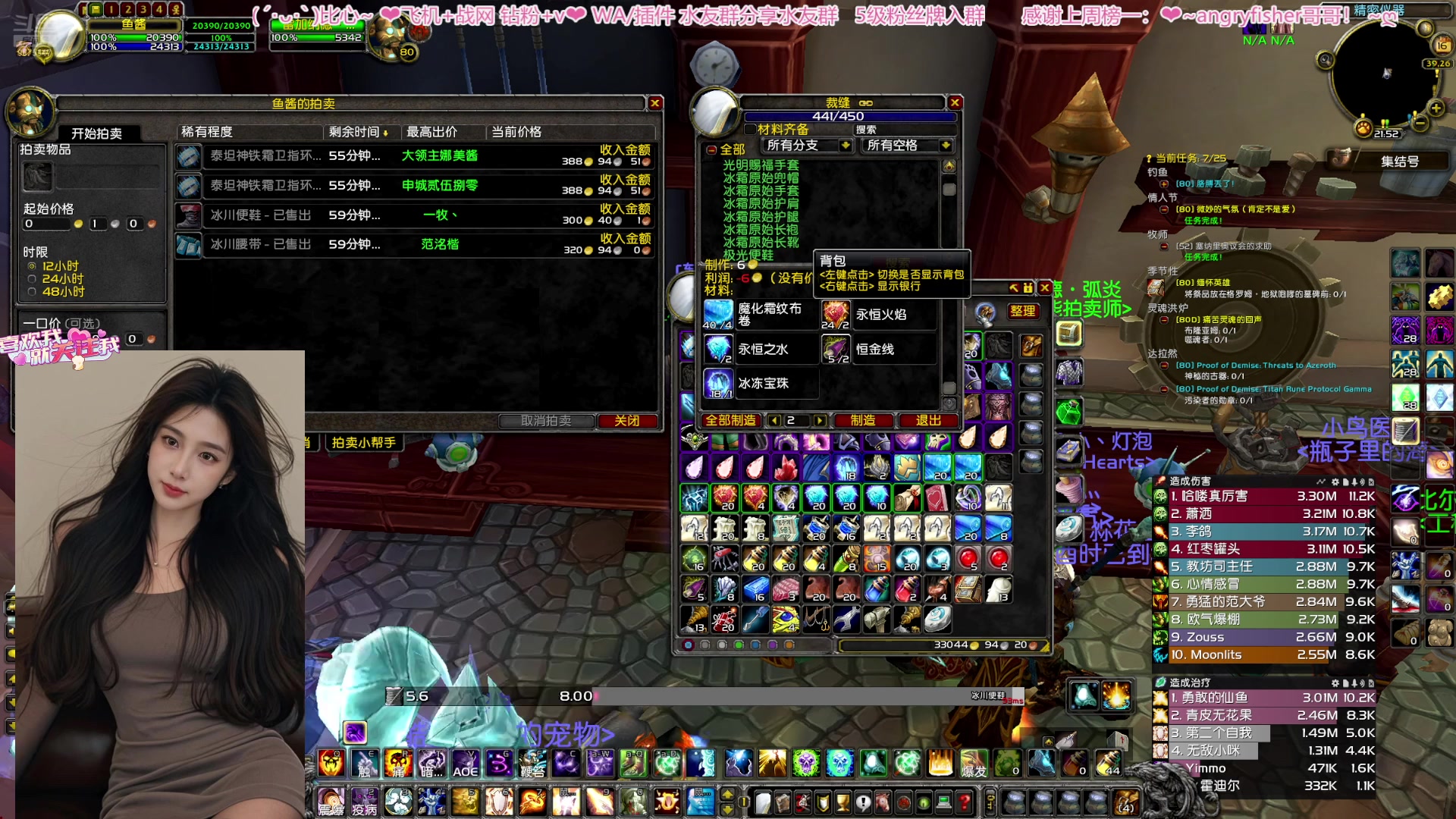 【2025-07-16 21点场】阿鱼鱼鱼鱼呀：❤明天早起~25HICC❤