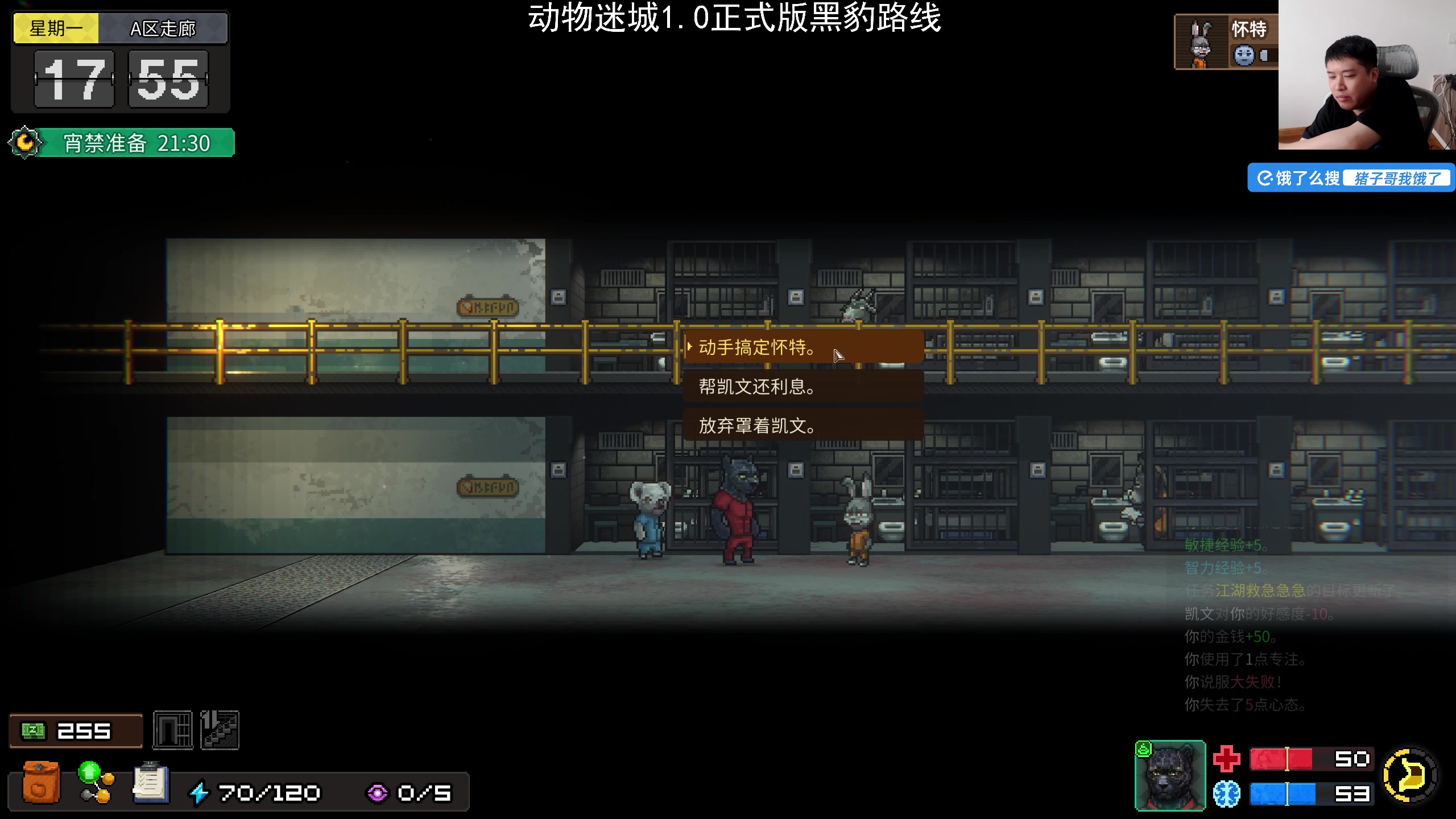 【2025-07-18 12点场】老皮历险记：单机天尊！独游王者！