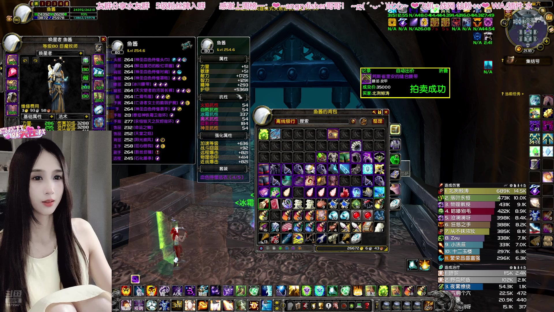 【2025-07-17 20点场】阿鱼鱼鱼鱼呀：❤25HICC第二车怎么牢起来了呢？！❤