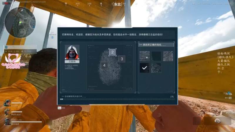 【2025-07-17 19点场】三酒OuO：风吹哪页读哪页。