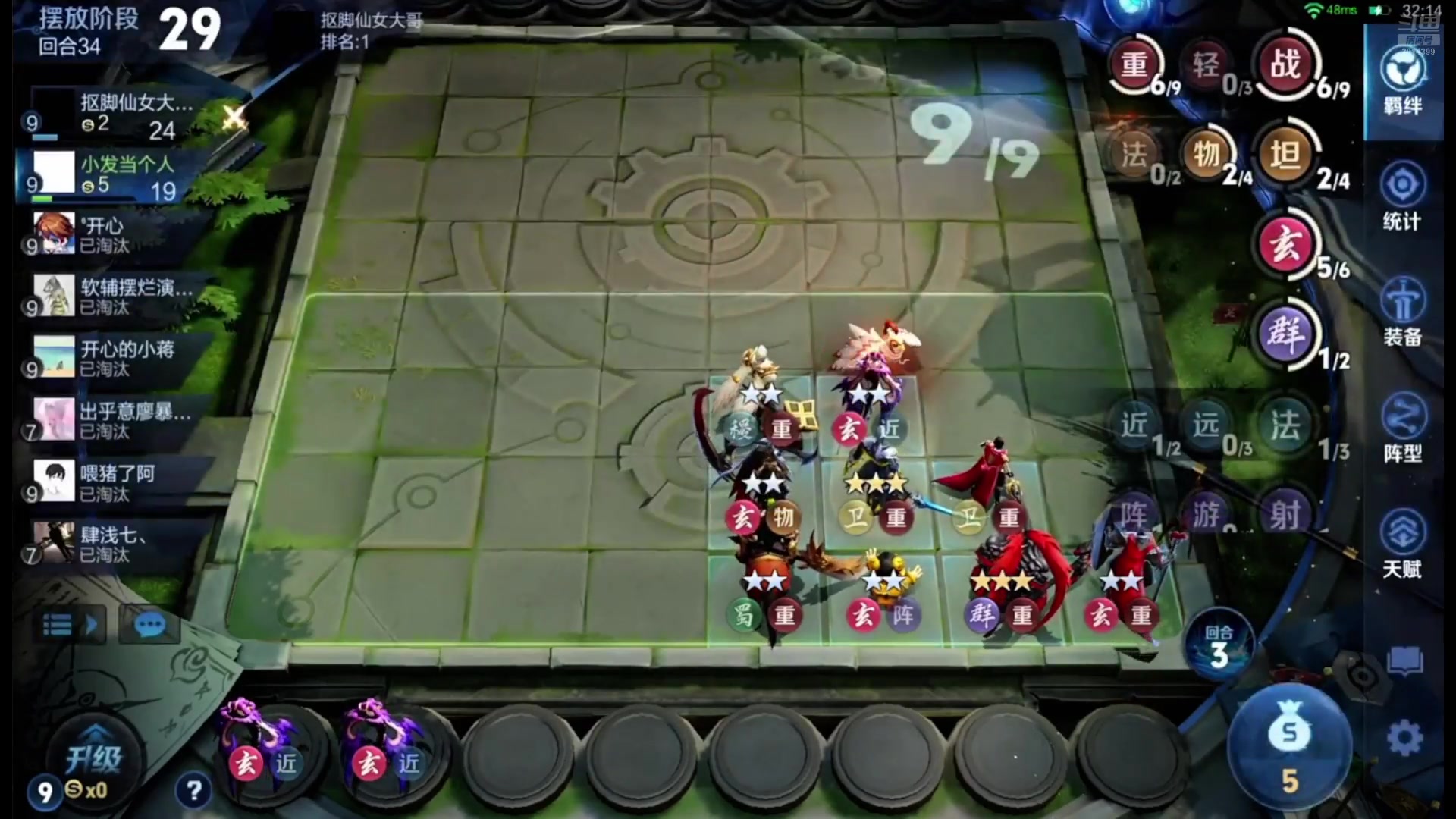 【2025-07-18 18点场】甄知棒：吕布婉儿1V10，魔种起舞蹦迪飞
