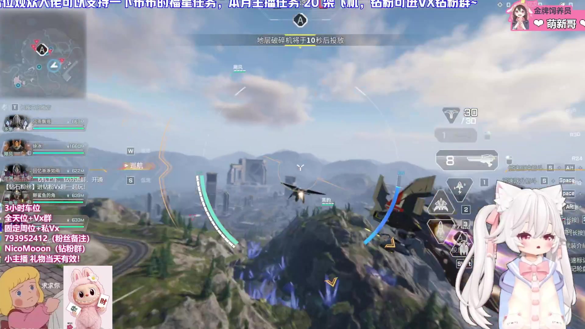 【2025-07-13 01点场】Nico布布子：布布❤带粉上车，天菜统帅！