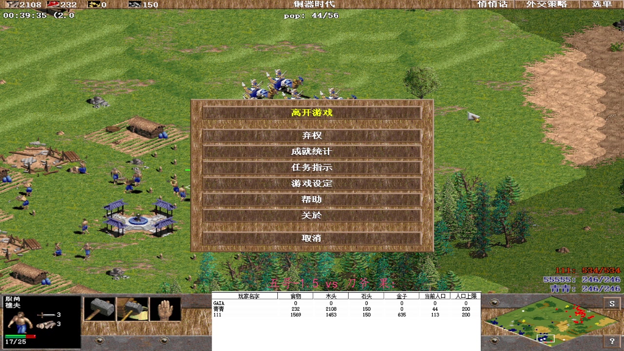 五哥-1.5 0 vs3 刀爷