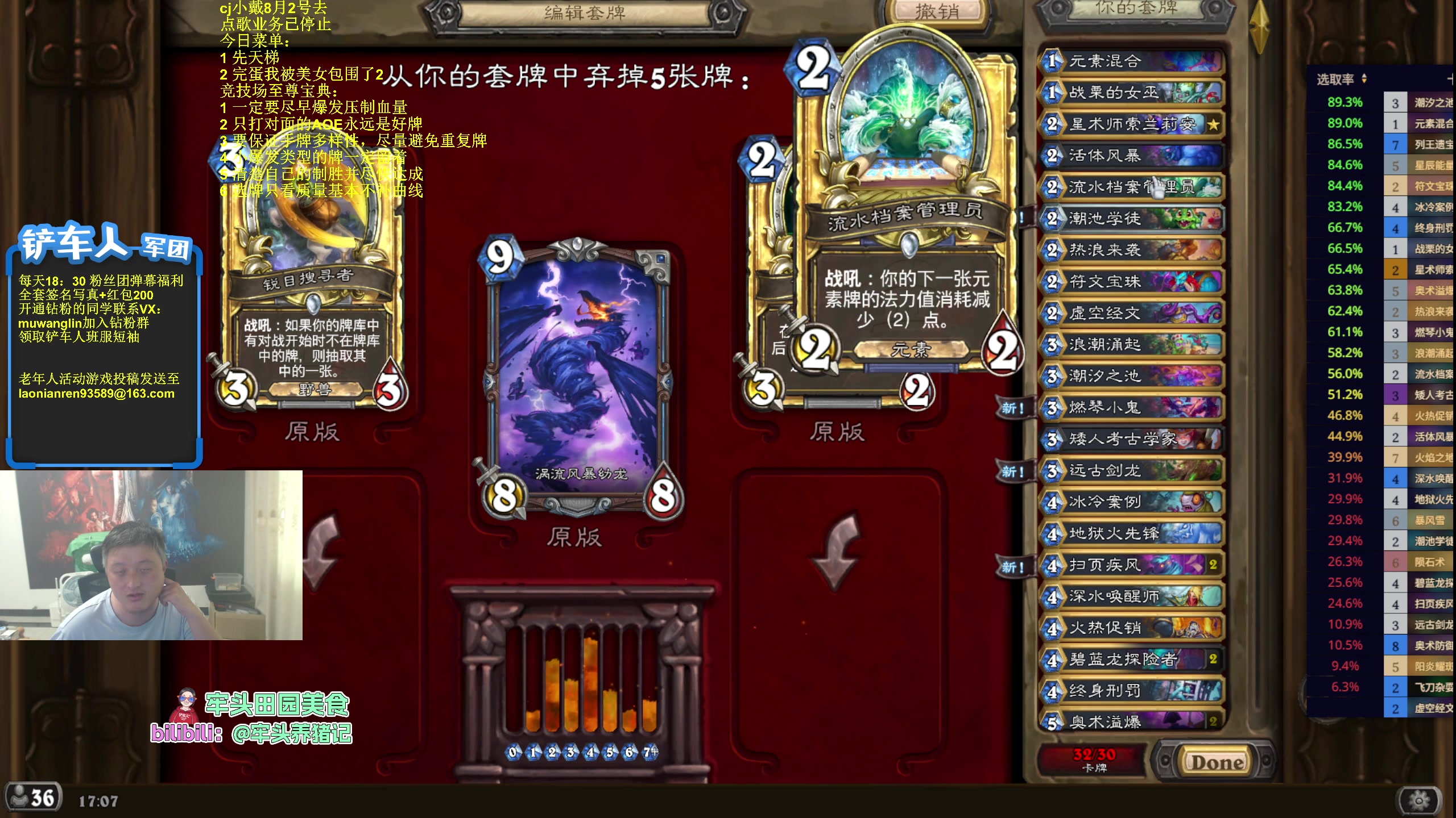 【2025-07-18 16点场】异灵术老师：异灵术：开心快乐93589