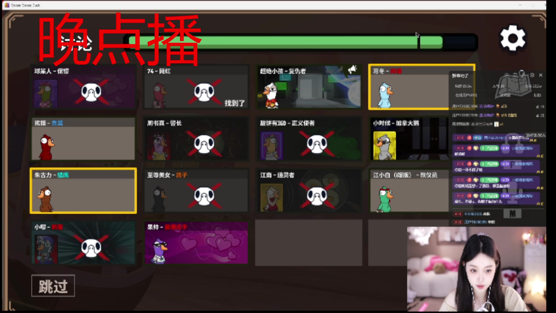 【2025-07-18 20点场】小肉球阿：爱笑的女孩运气不会差~~~