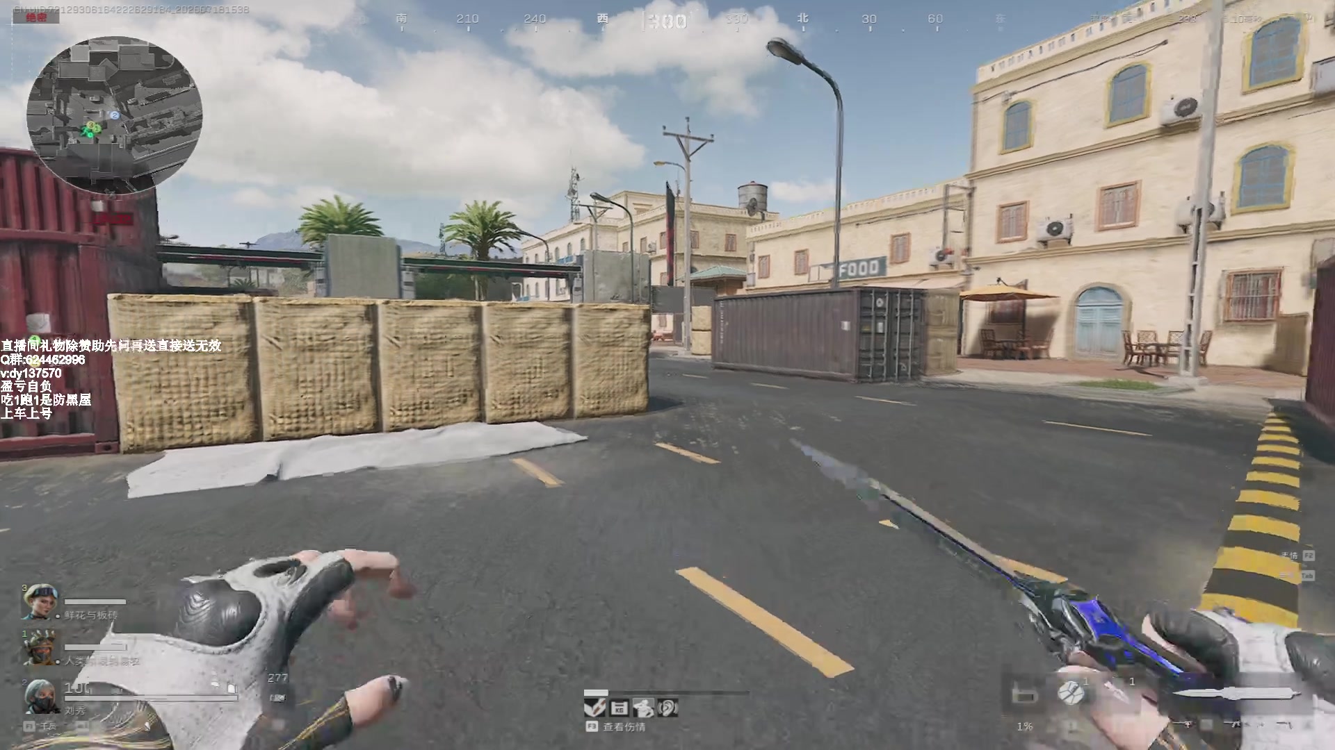 【2025-07-18 14点场】中二冷丶丶：【冷冷】飞机猛攻3小时，有车位