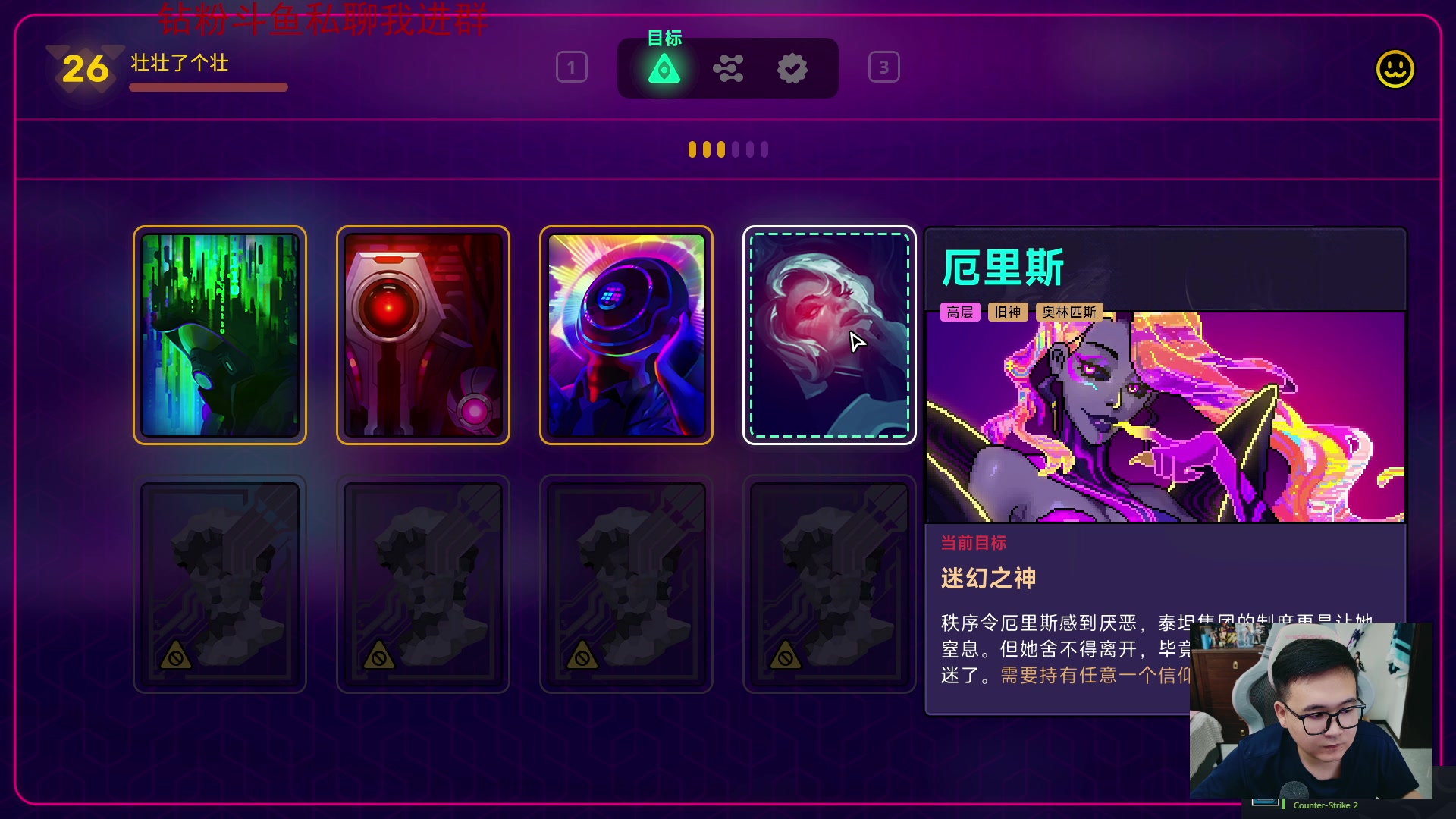 【2025-07-17 21点场】石大壮zz：豪玩，霓虹深渊2