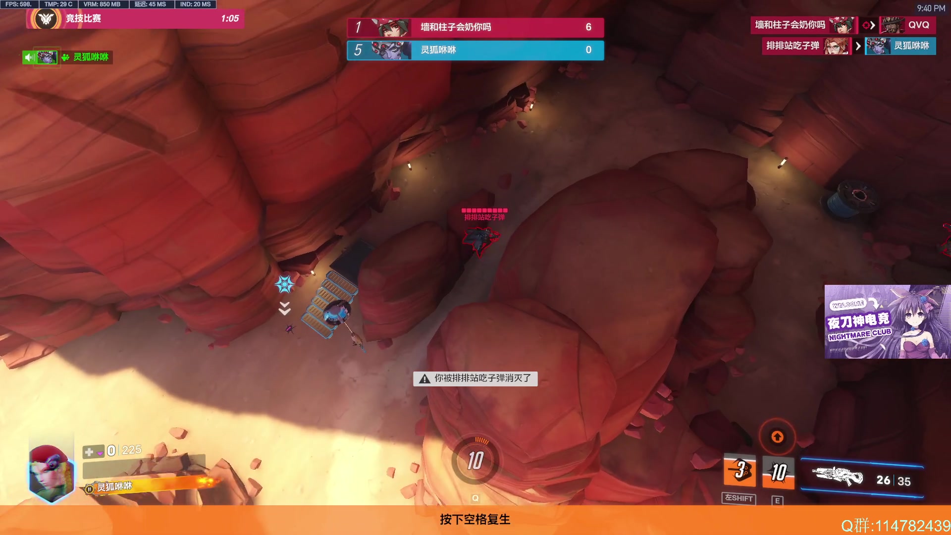 【2025-07-17 21点场】训练把场机器人：前OWL职业选手教你玩T！不懂就问！