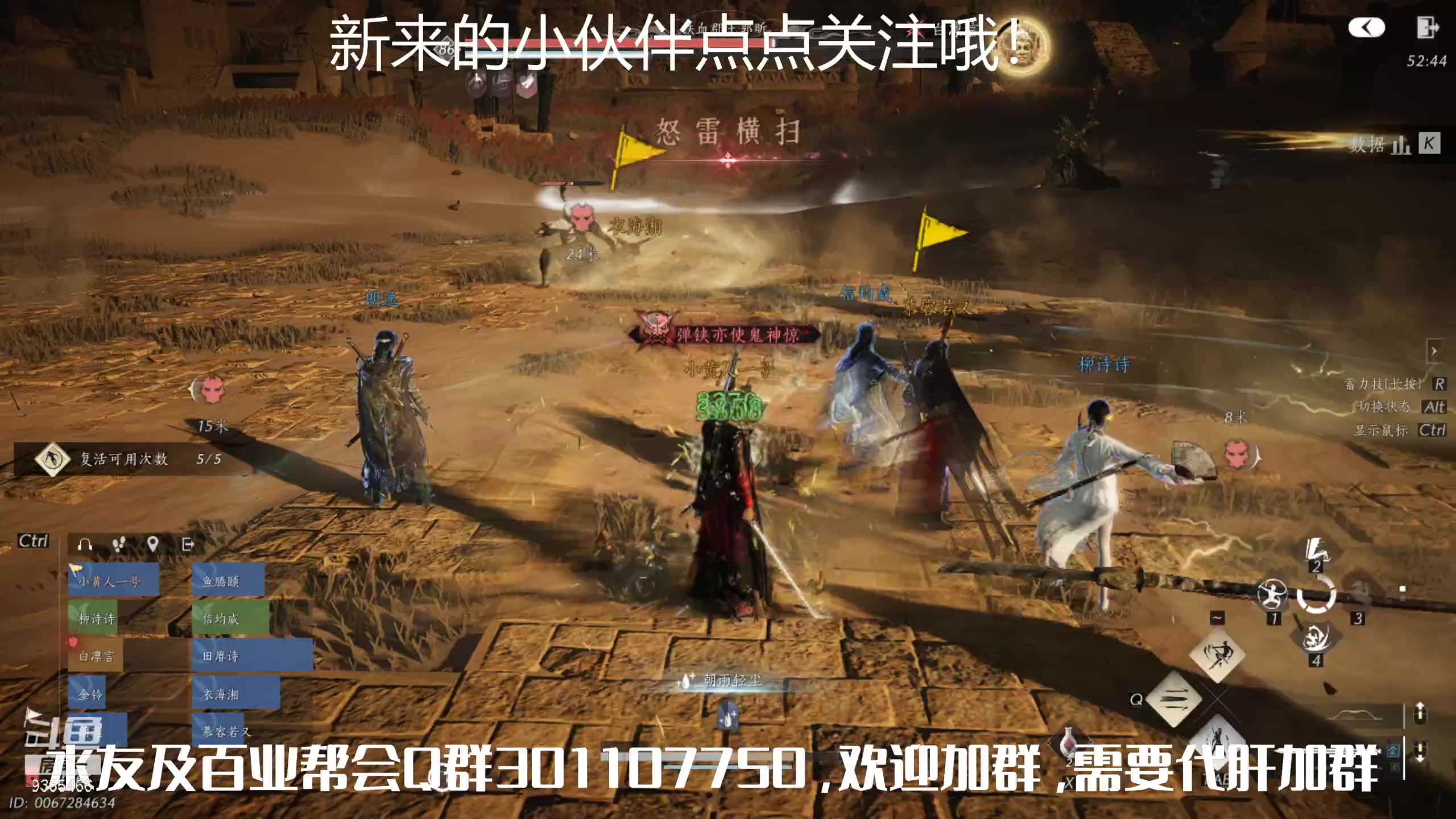 【2025-07-15 11点场】黑暗龙魔：燕云十六声日常肝
