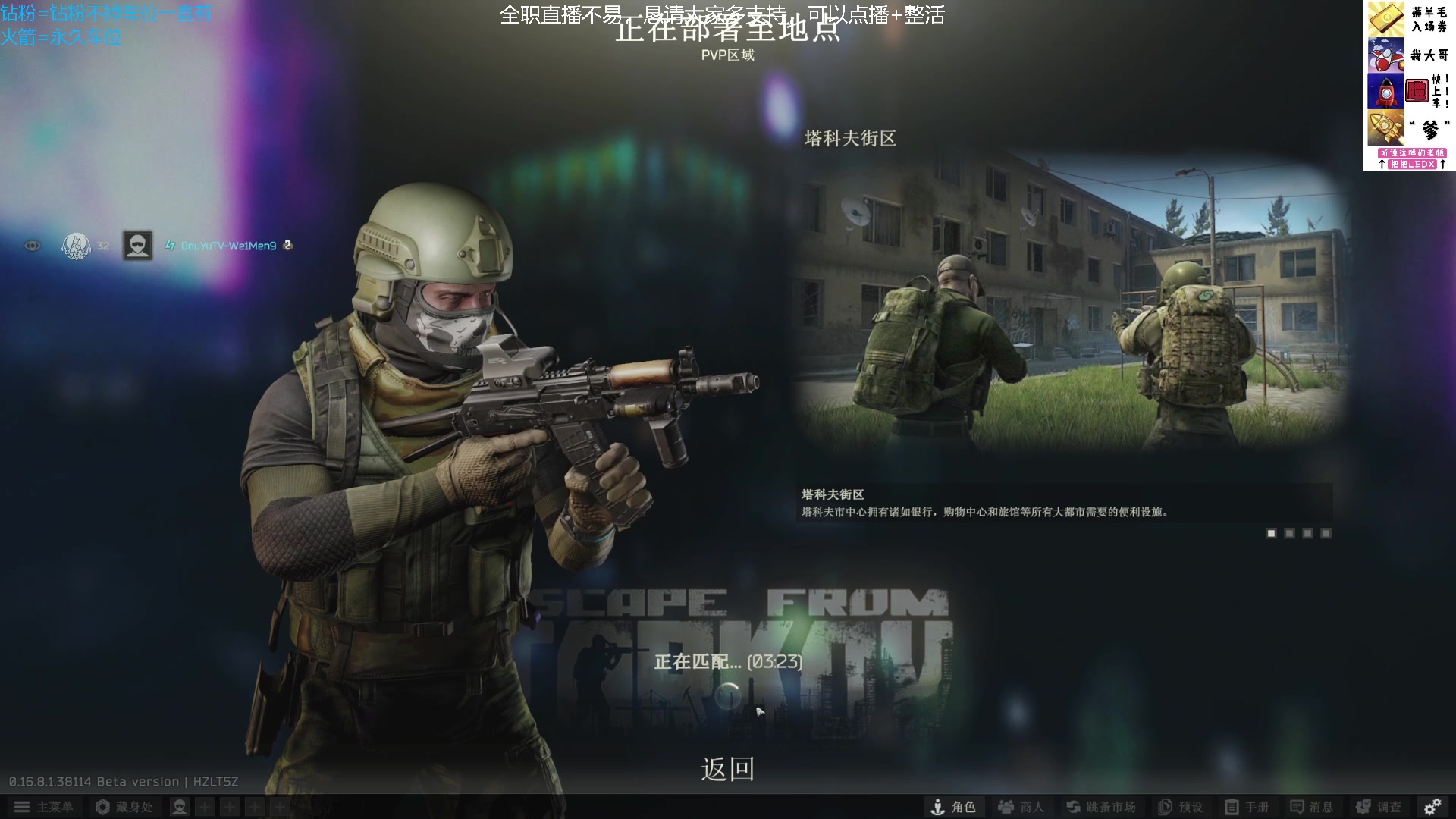 【2025-07-18 19点场】威猛先生yo：【威猛】新档高强度开荒！