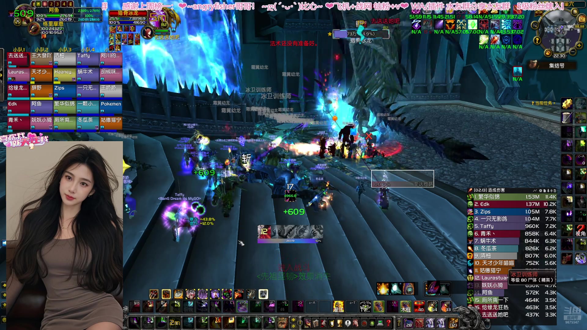 【2025-07-12 22点场】阿鱼鱼鱼鱼呀：❤是开CTM呢还是开熊猫人？❤