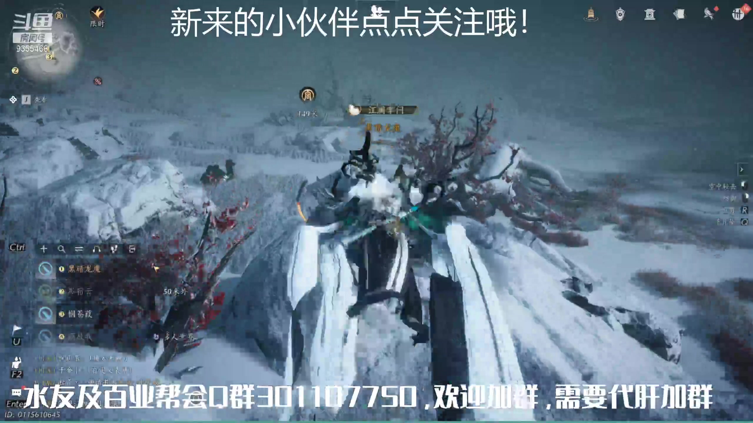 【2025-07-12 21点场】黑暗龙魔：燕云十六声日常肝