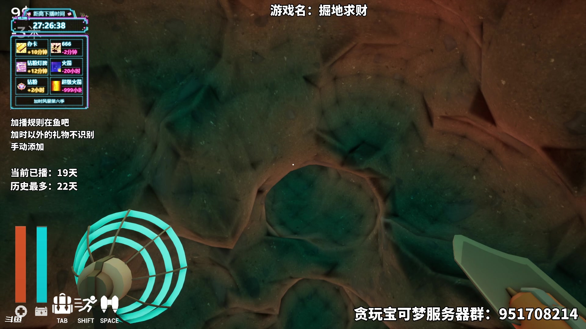 【2025-07-18 19点场】隐者丶丶：【小蜜蜂】加时风暴第六季