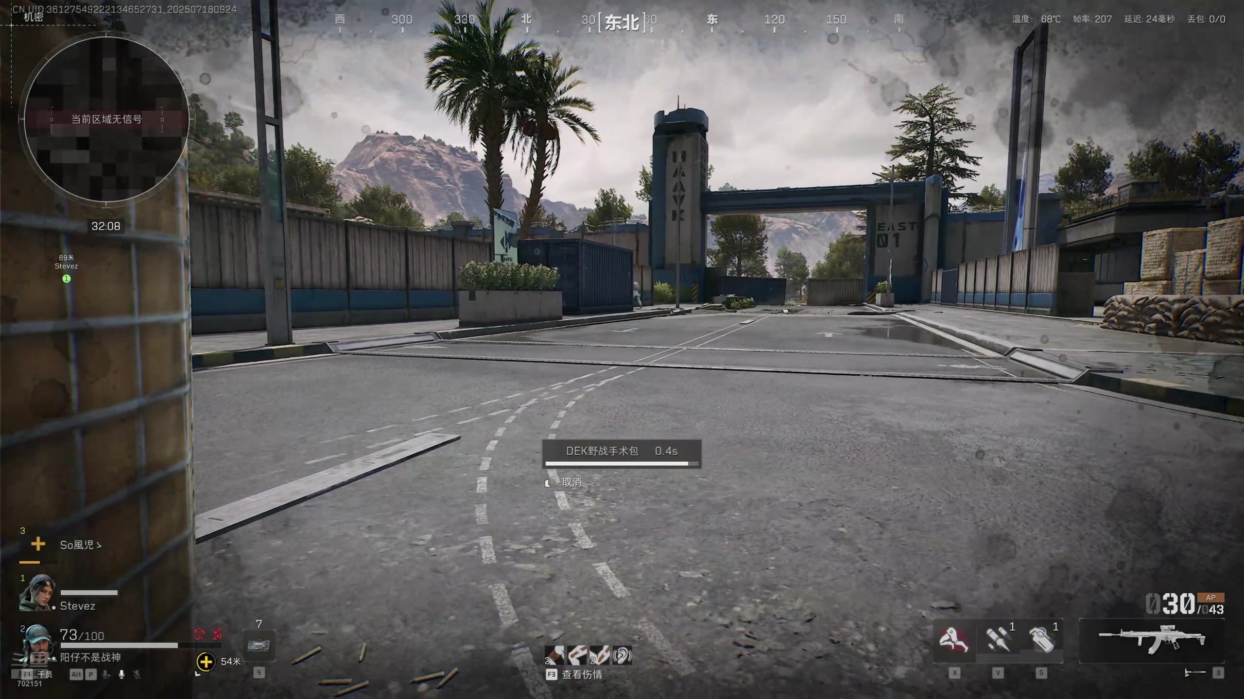 【2025-07-18 08点场】GY阳哥：三角洲 冲刺8亿跑刀赛