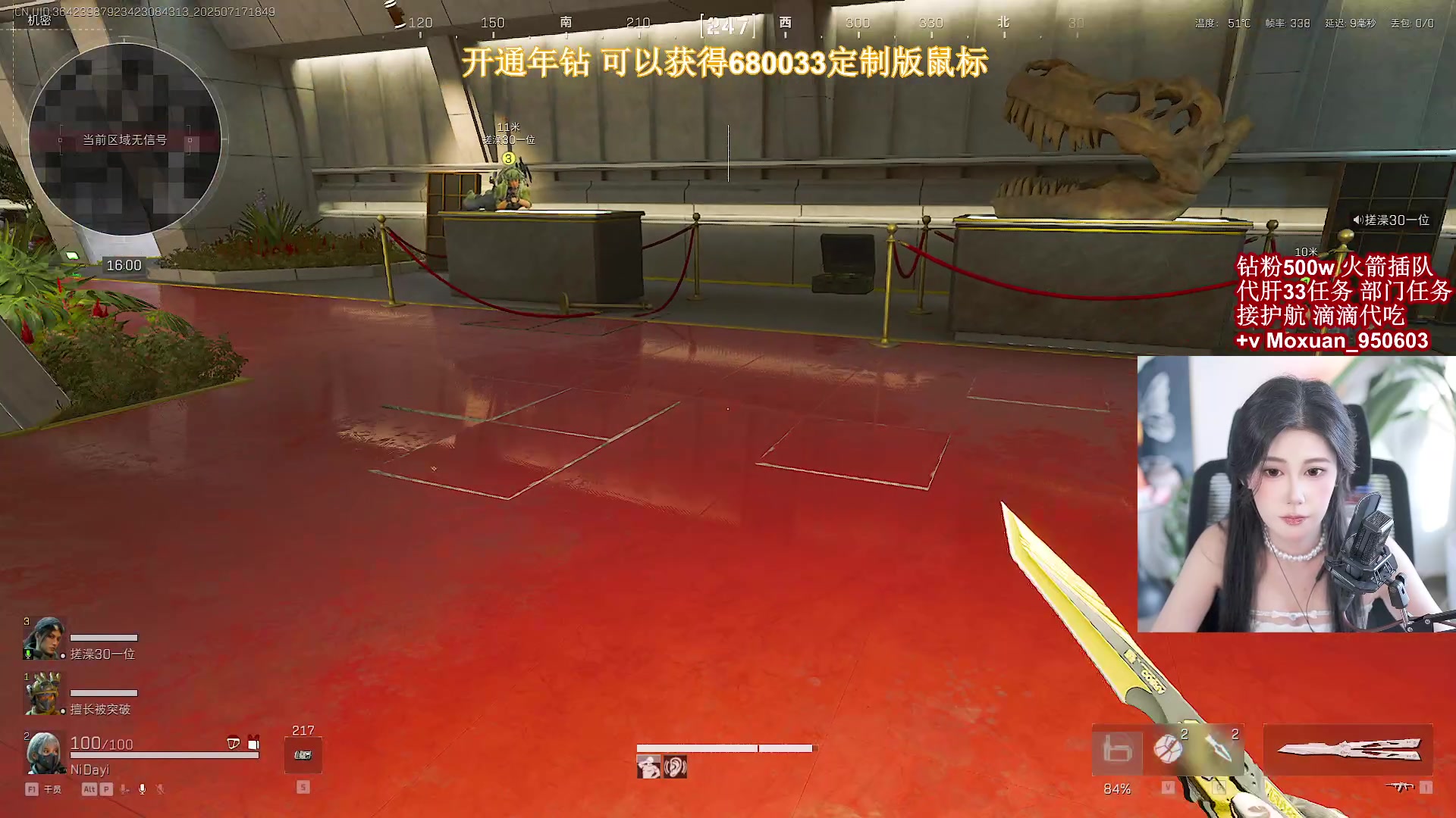 【2025-07-17 18点场】大姨Nidayi：【大姨】已完成5个33