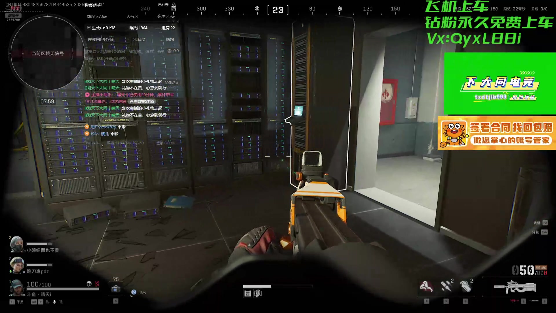 【2025-07-18 08点场】天下大同丨晴天：33部门哈夫币不排队