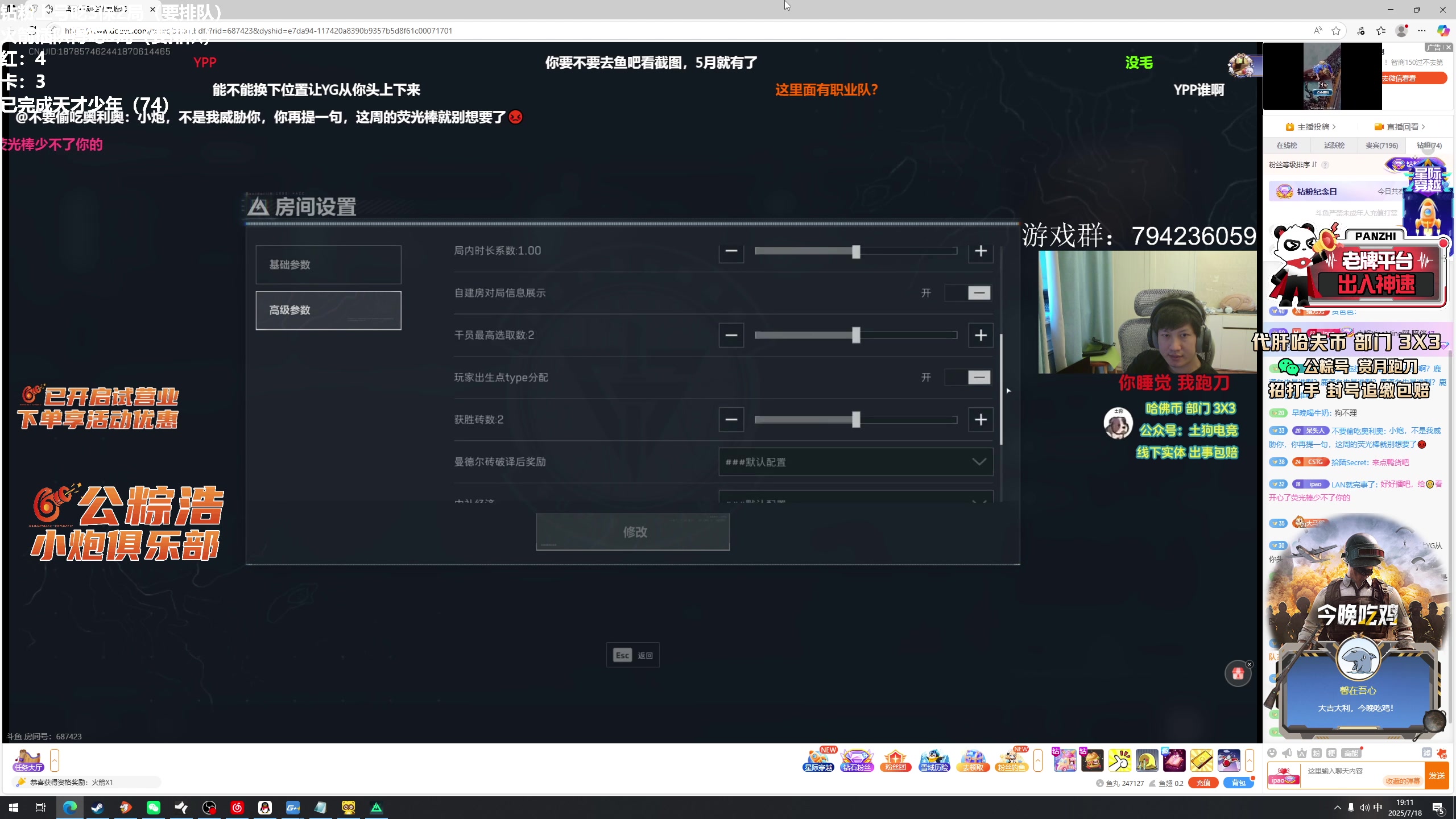 【2025-07-18 18点场】小铭XiaoMing阿：小铭：12点多来