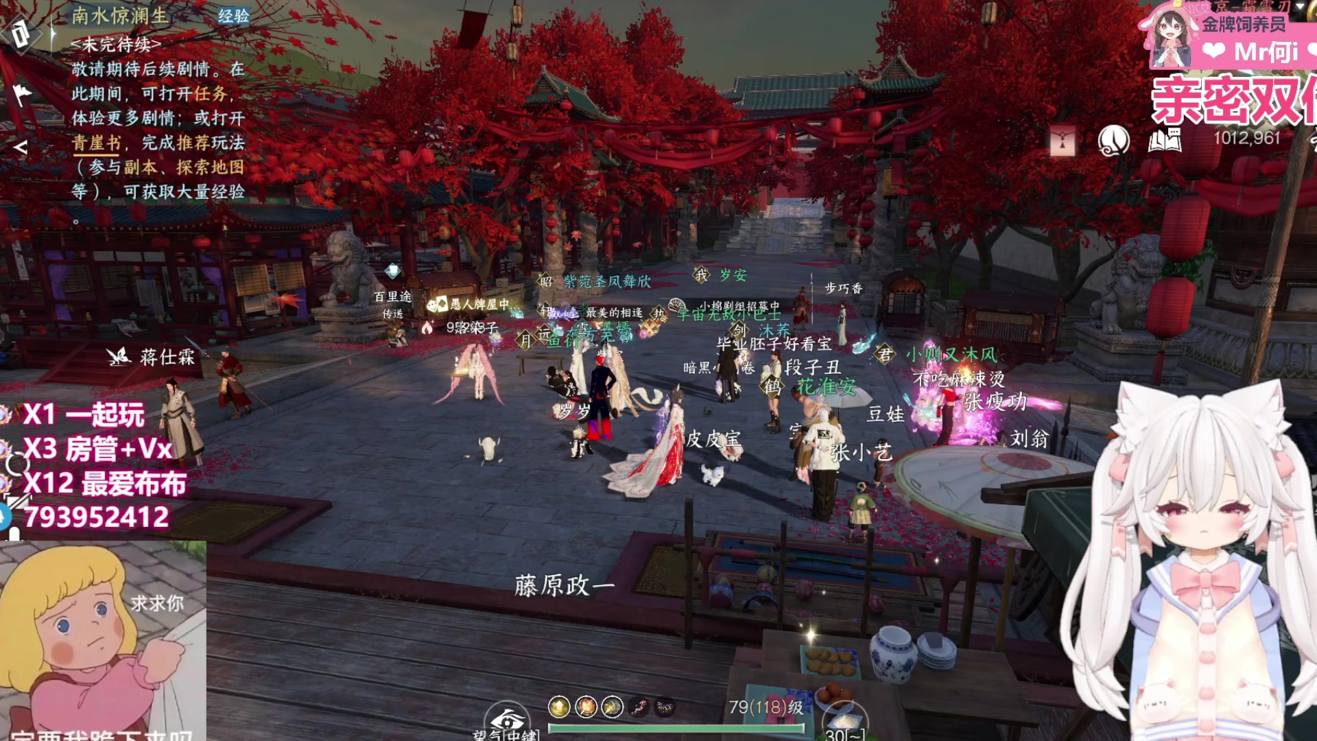 【2025-07-13 13点场】Nico布布子：布布❤带粉上车，天菜统帅！