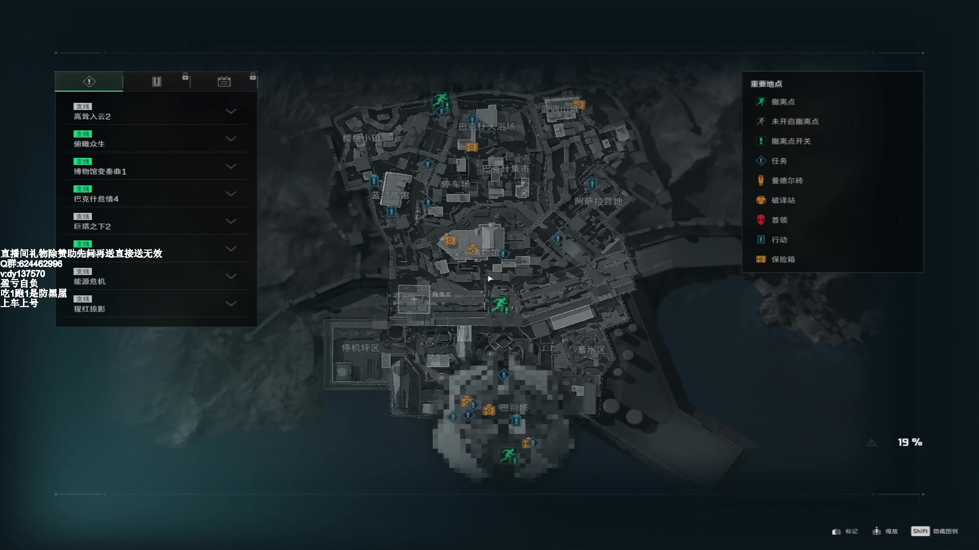 【2025-07-18 16点场】中二冷丶丶：【冷冷】飞机猛攻3小时，有车位