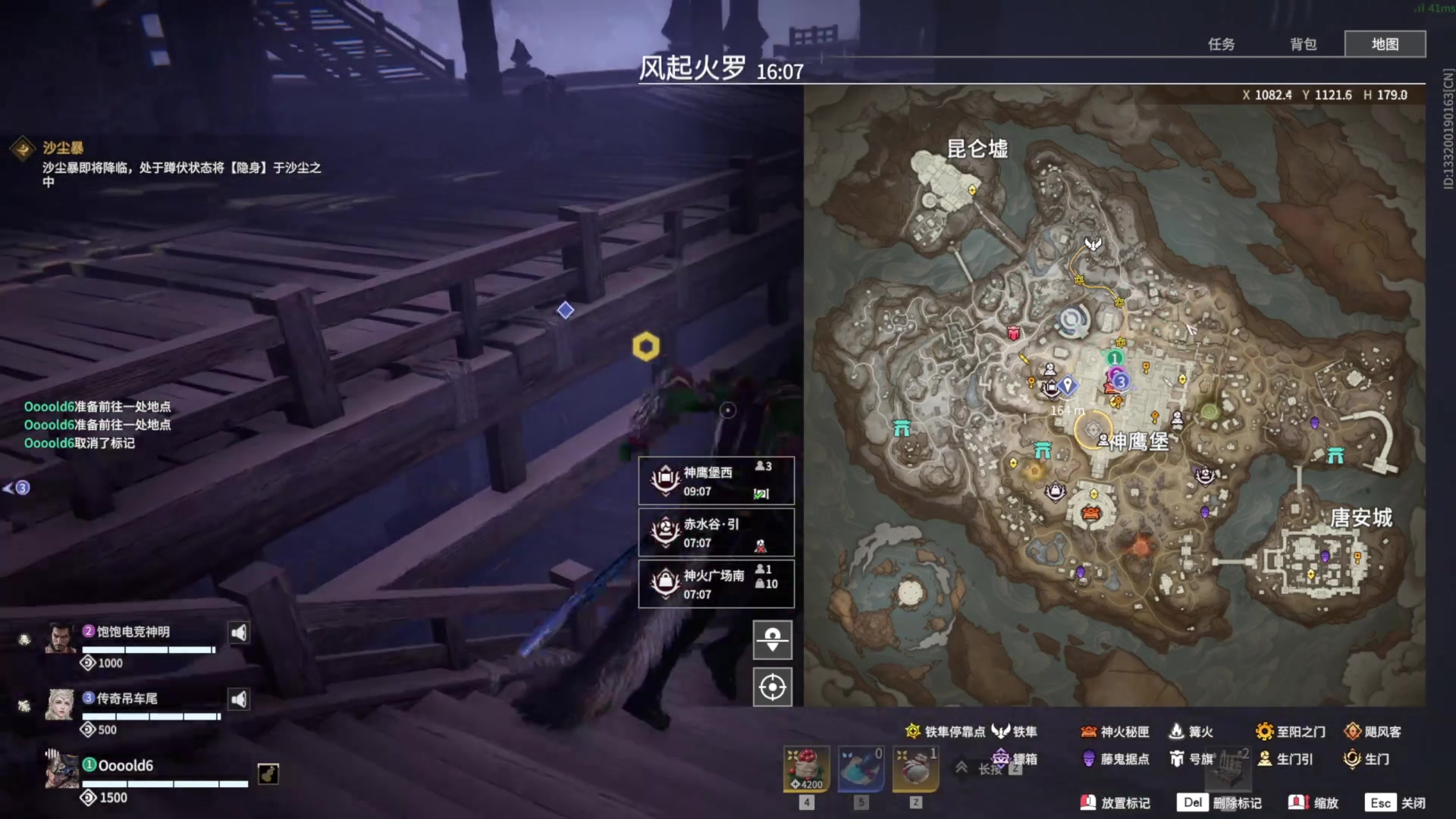 【2025-07-18 08点场】戴老六：好玩刺激的节目