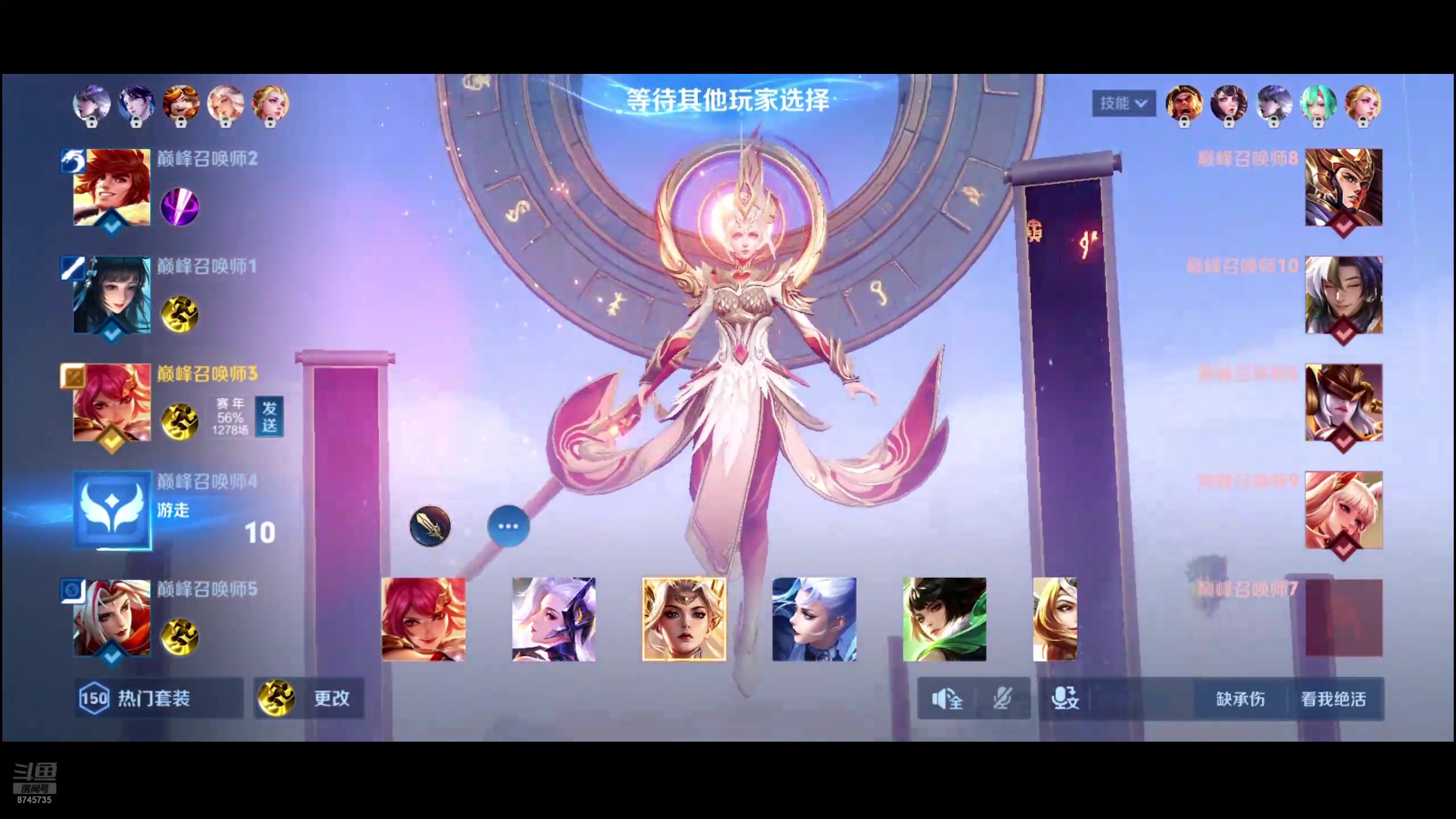 【2025-07-17 23点场】沐沐Ccccc：只玩花木兰专场！！