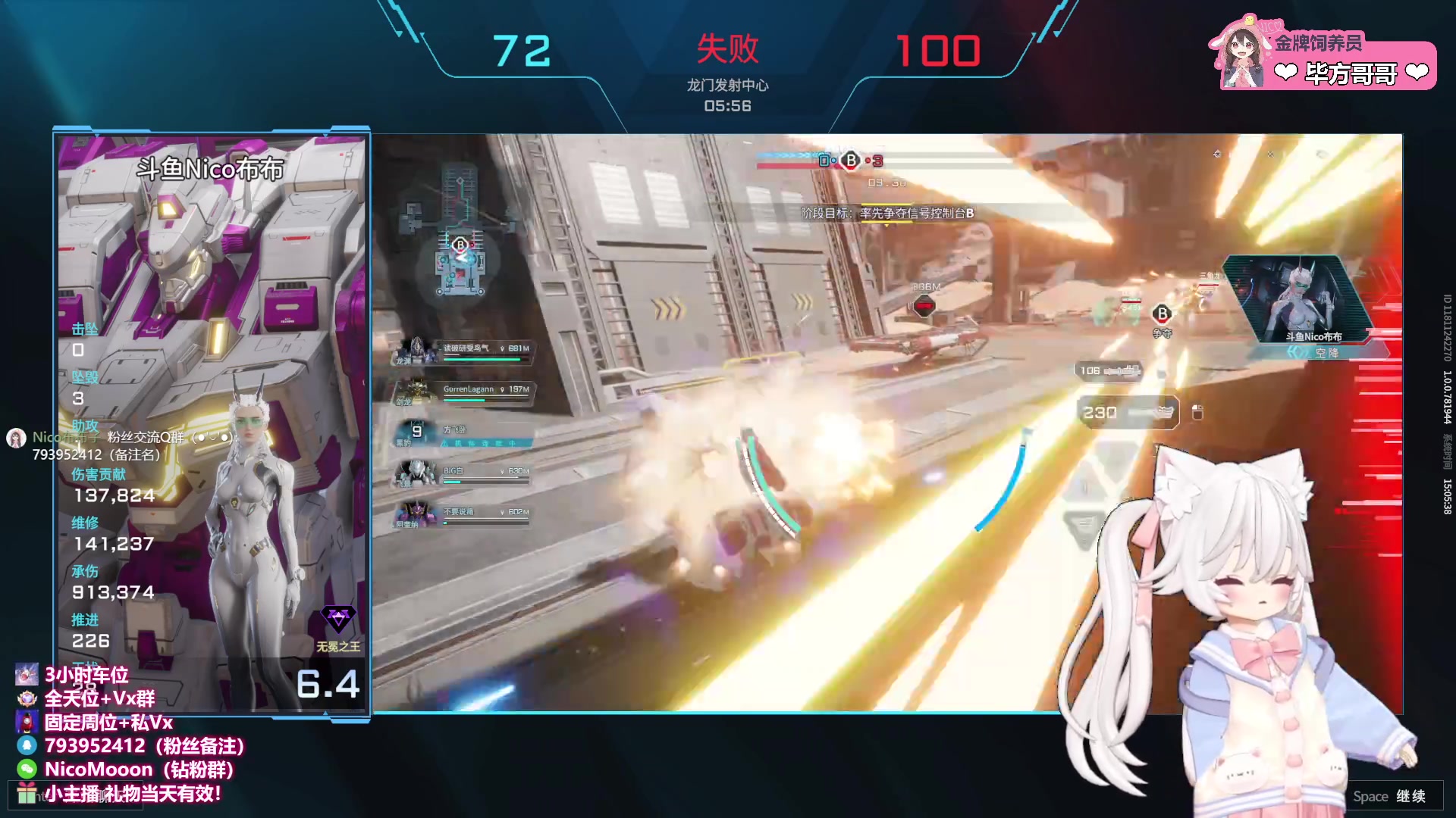 【2025-07-11 14点场】Nico布布子：布布❤带粉上车，驯龙高手！