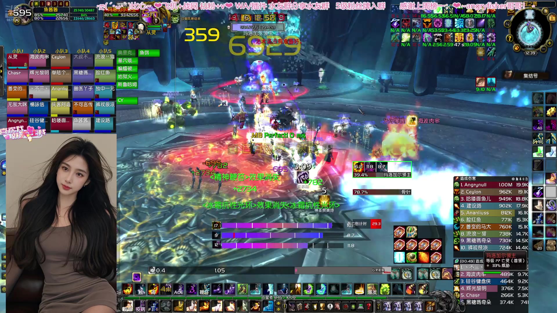 【2025-07-11 11点场】阿鱼鱼鱼鱼呀：❤是开CTM呢还是开熊猫人？❤