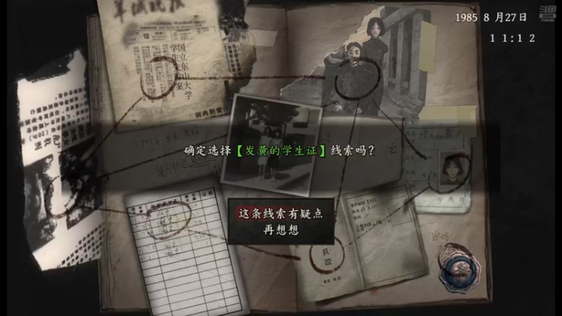 【2025-07-17 21点场】黑叔叔H：【黑叔叔】24小时~恐怖游戏直播