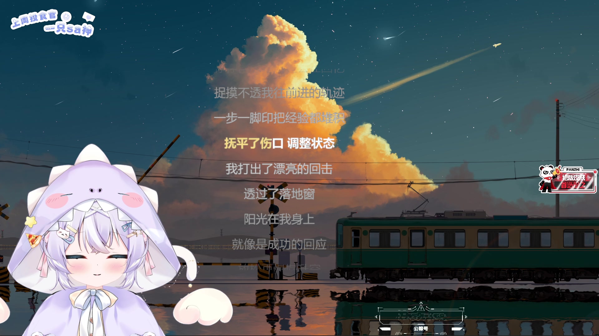 【2025-07-18 00点场】LisaQvQ：不破防 不红温 不骂人！