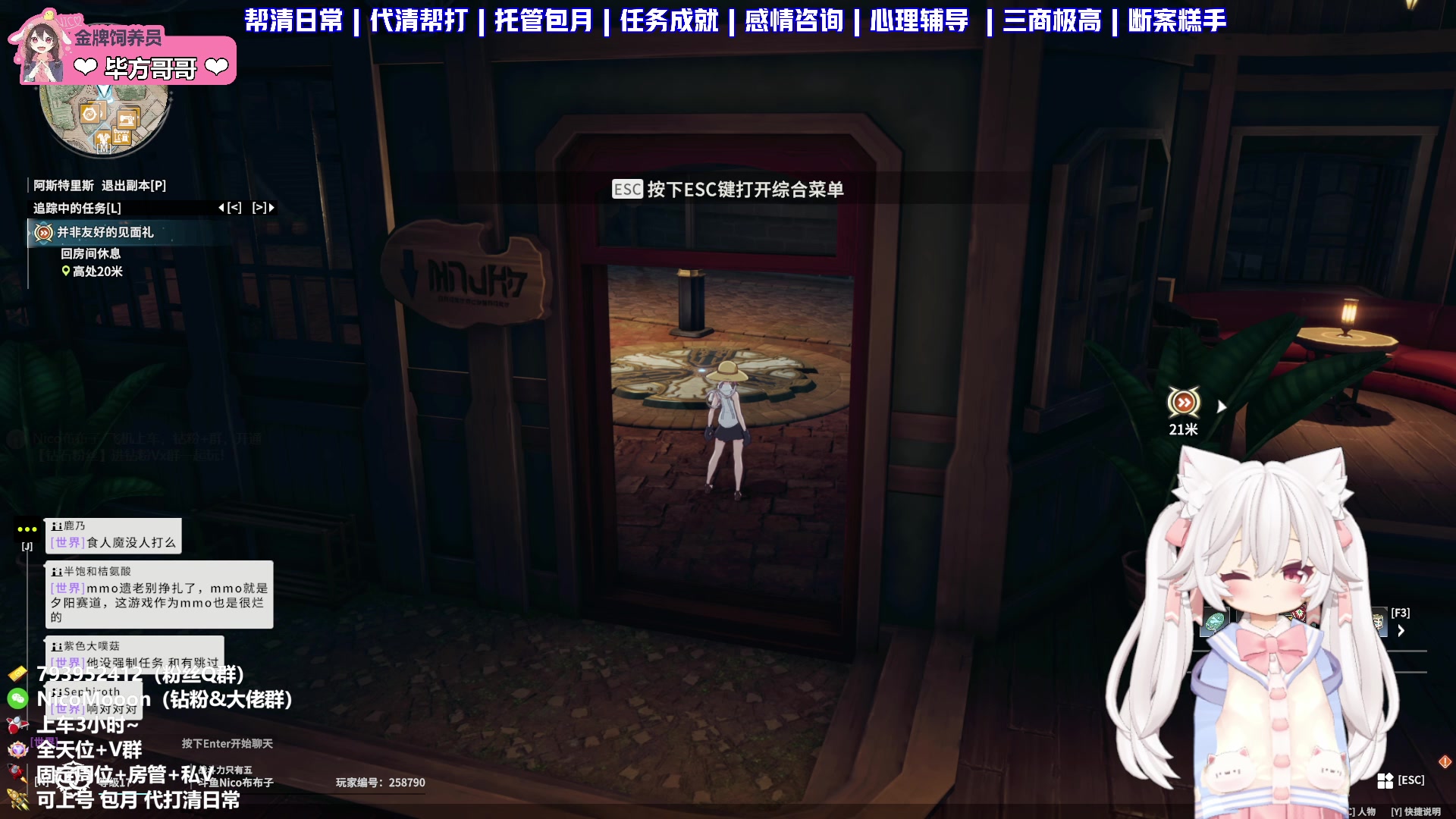 【2025-07-17 10点场】Nico布布子：带粉上车❤7.17星痕为誓 携手共鸣！