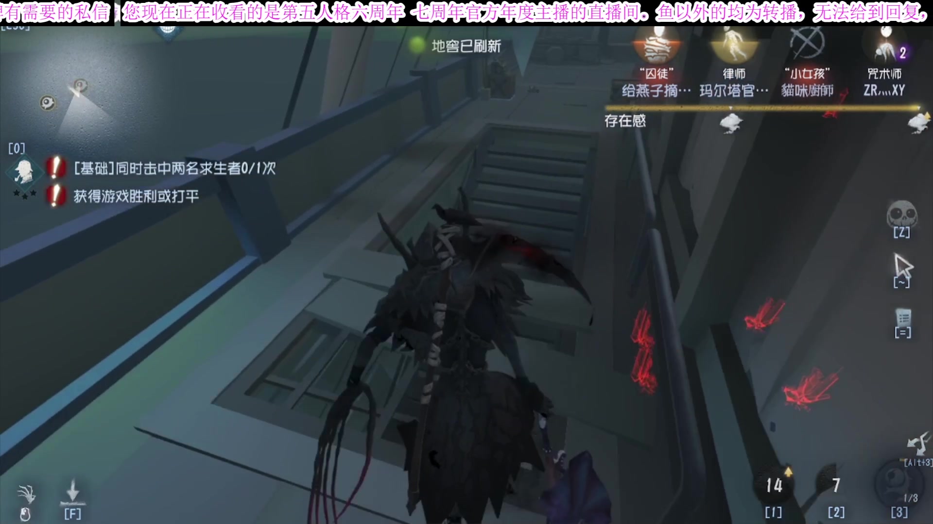 【2025-07-18 00点场】MIN锅锅：七周年六周年双料周年主播
