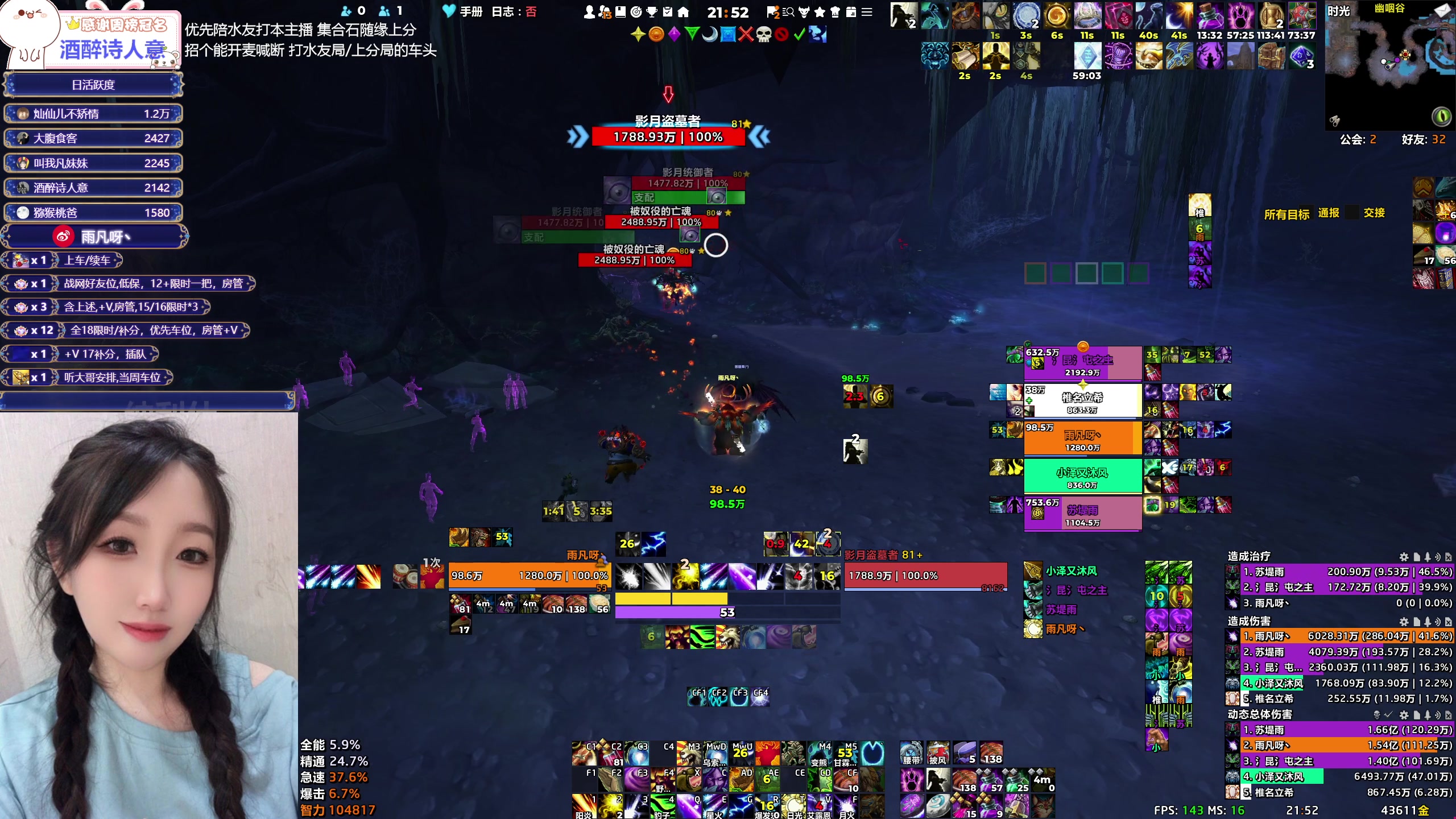 【2025-07-16 21点场】雨凡呀：PTR/正式服❤去去重去去 来时是来时