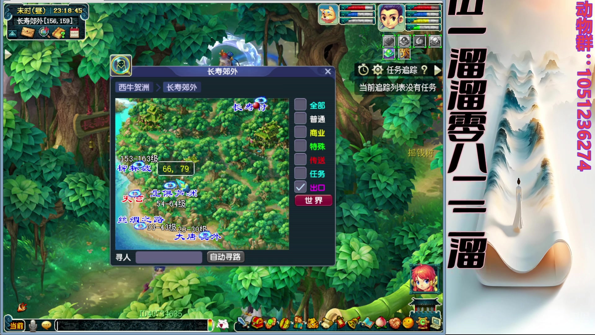 【2025-07-17 23点场】浪紅塵：江湖夜雨十年灯 216967